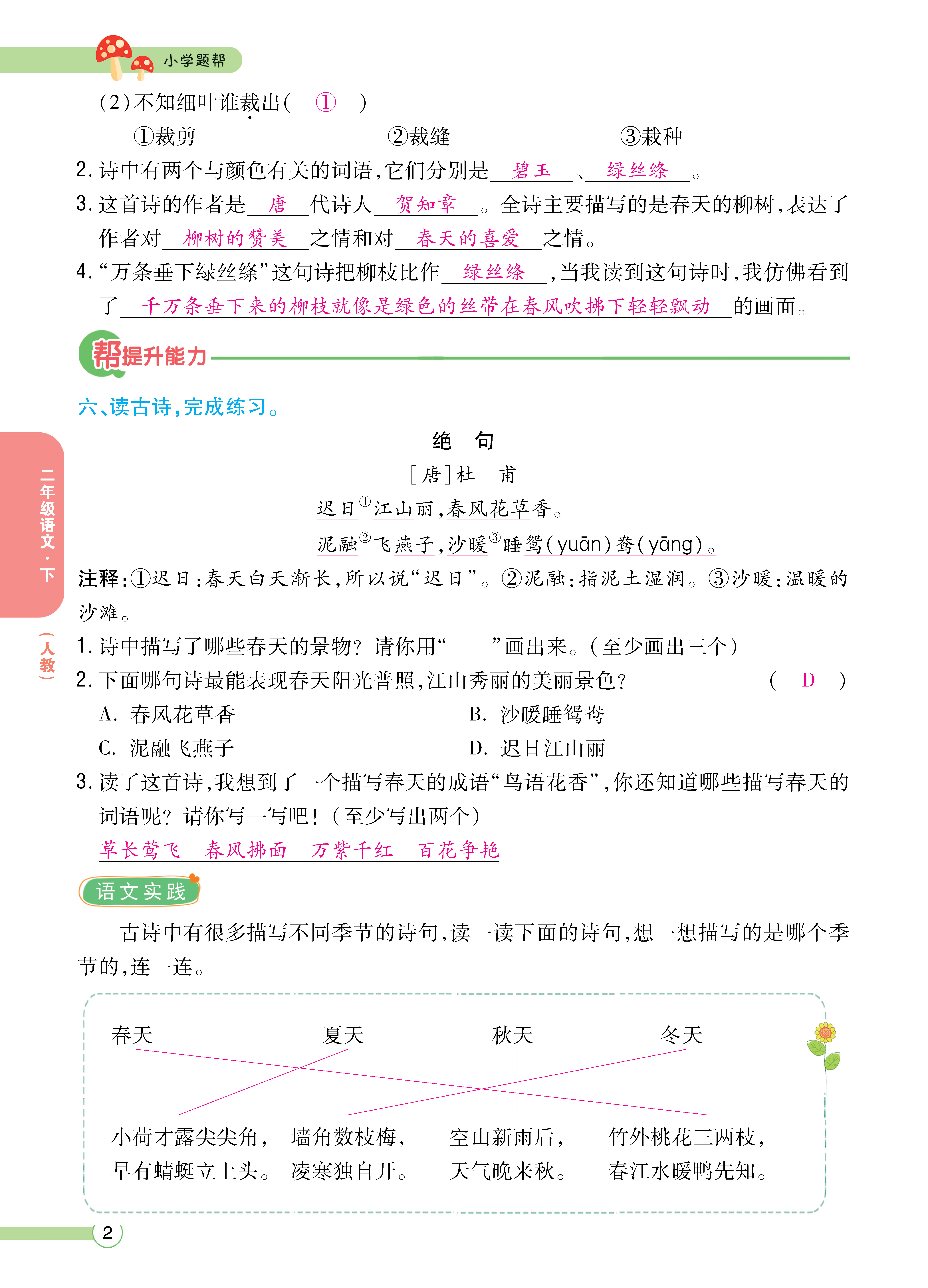 正文_页面_004.png