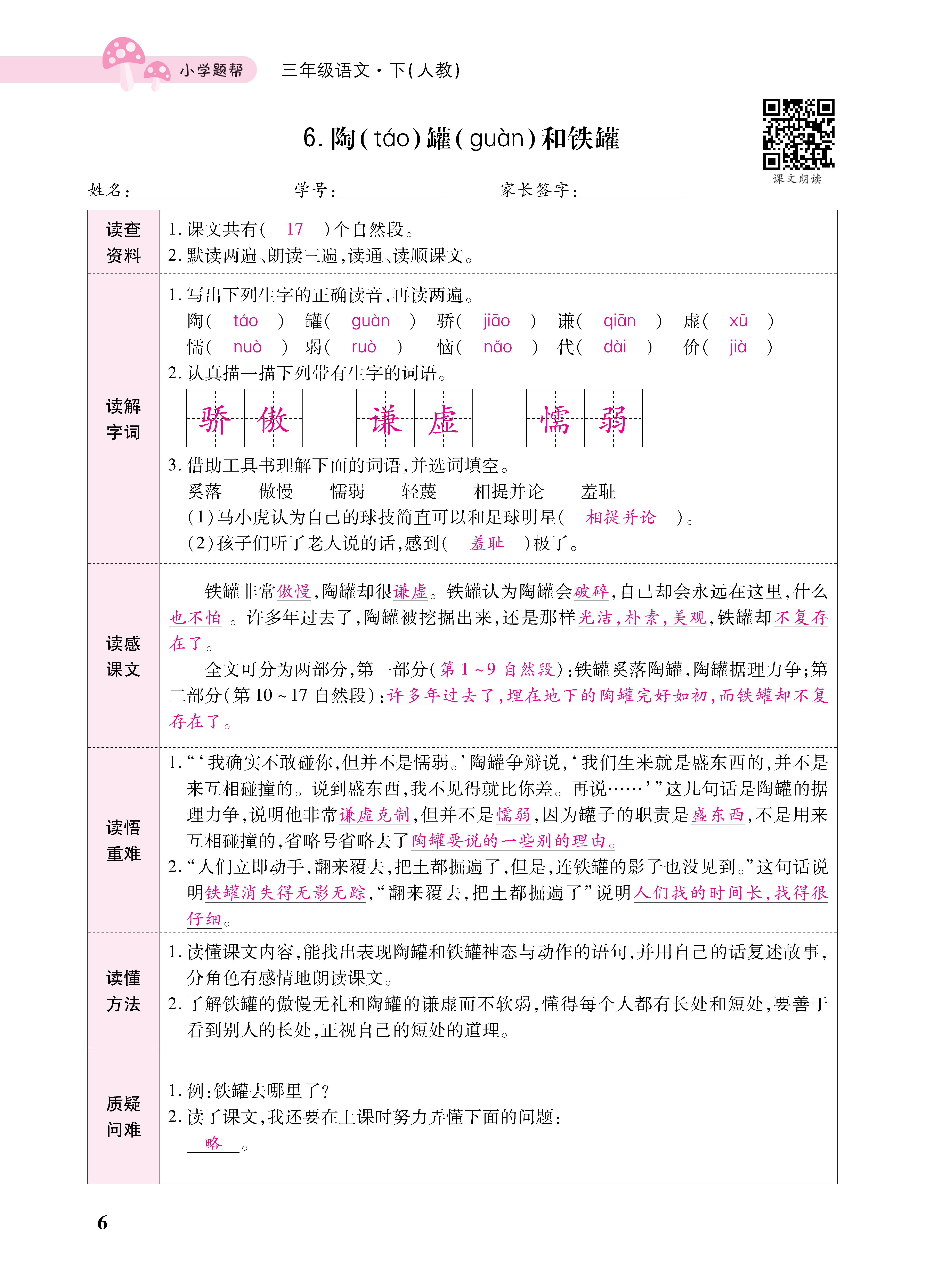 小册子_页面_06.png