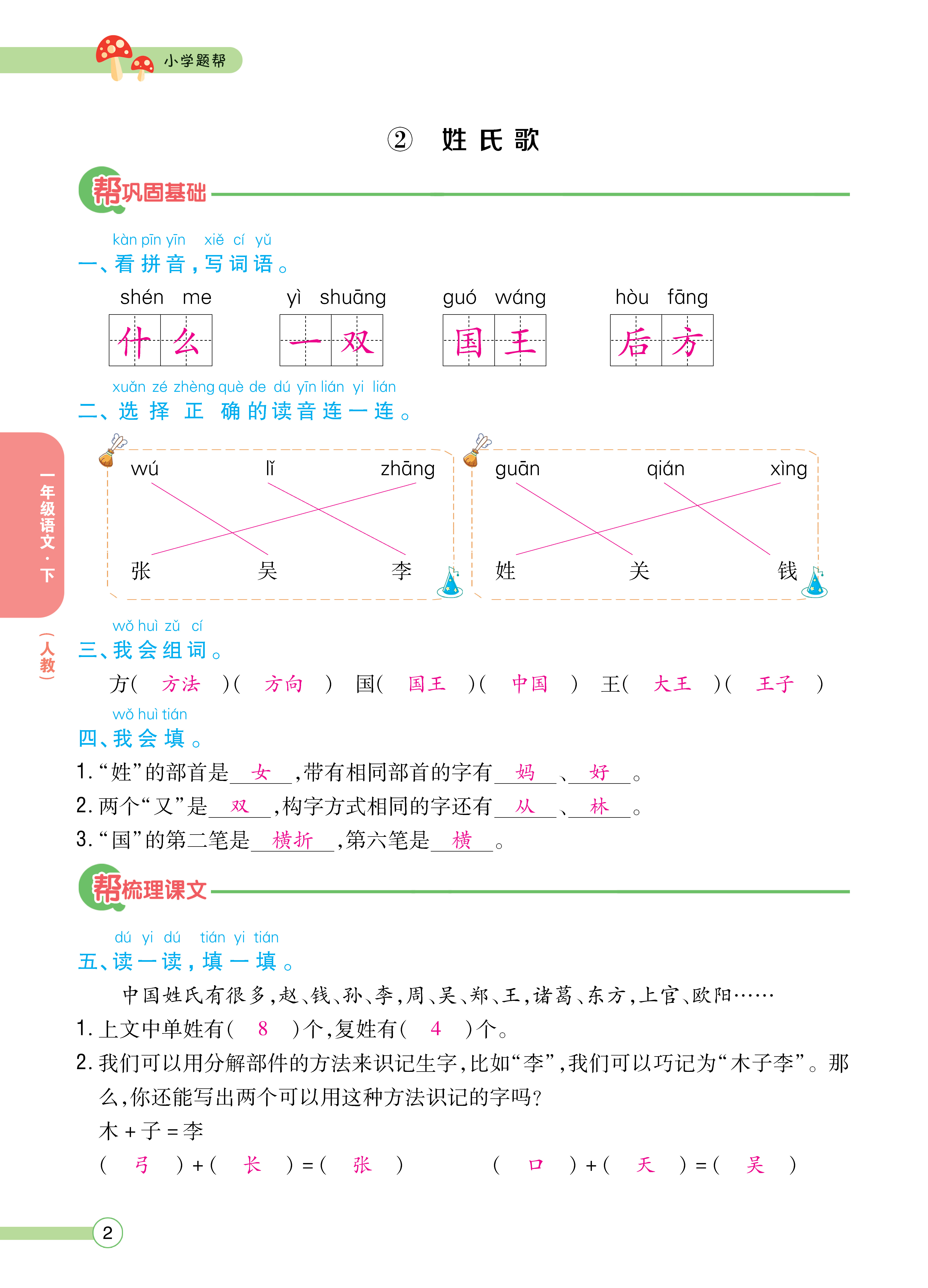正文_页面_04.png