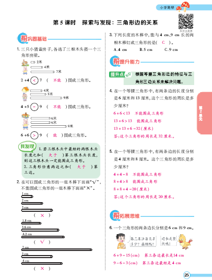 微信图片_20220321153856.png