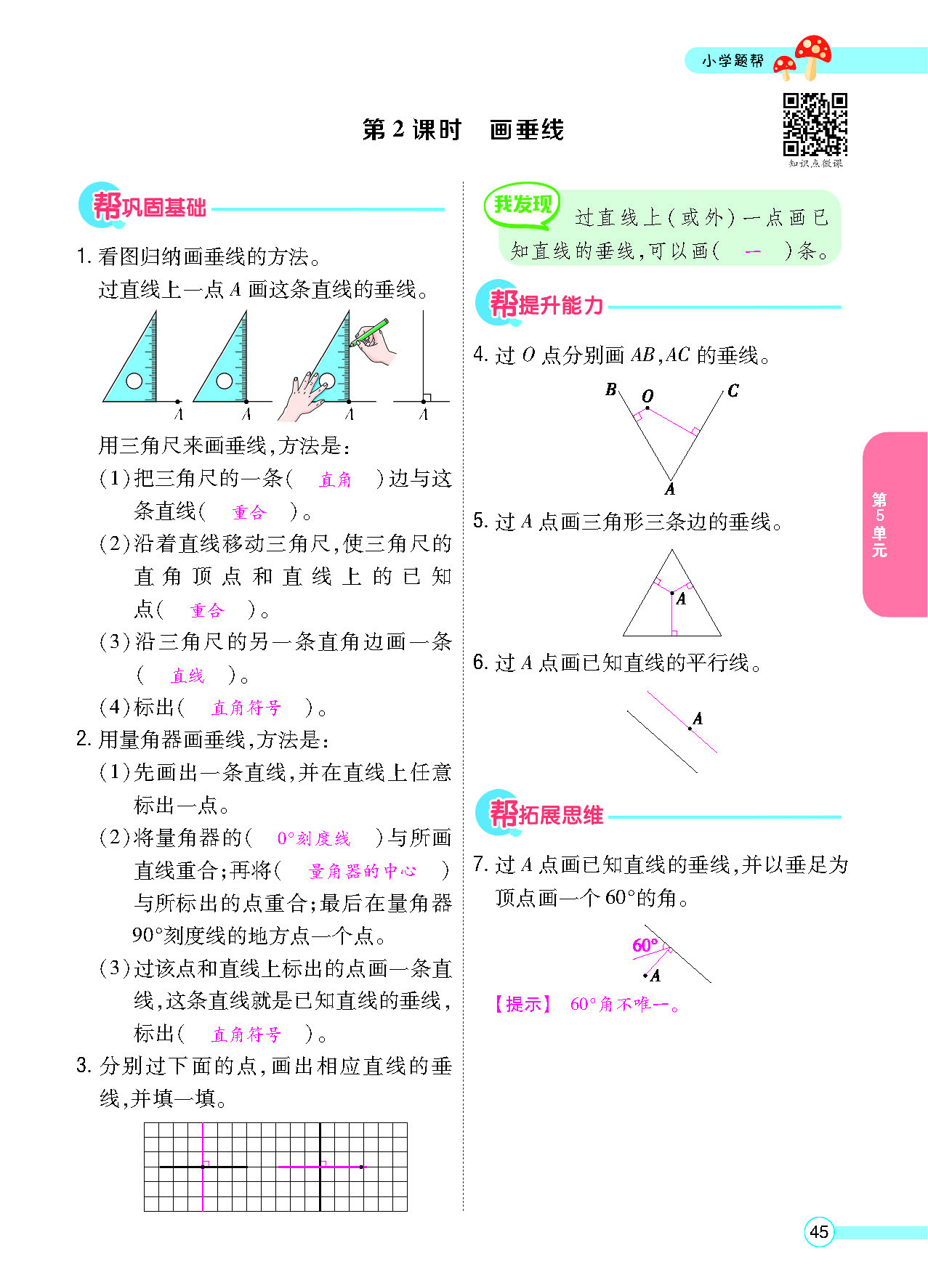 正文_页面_047.png