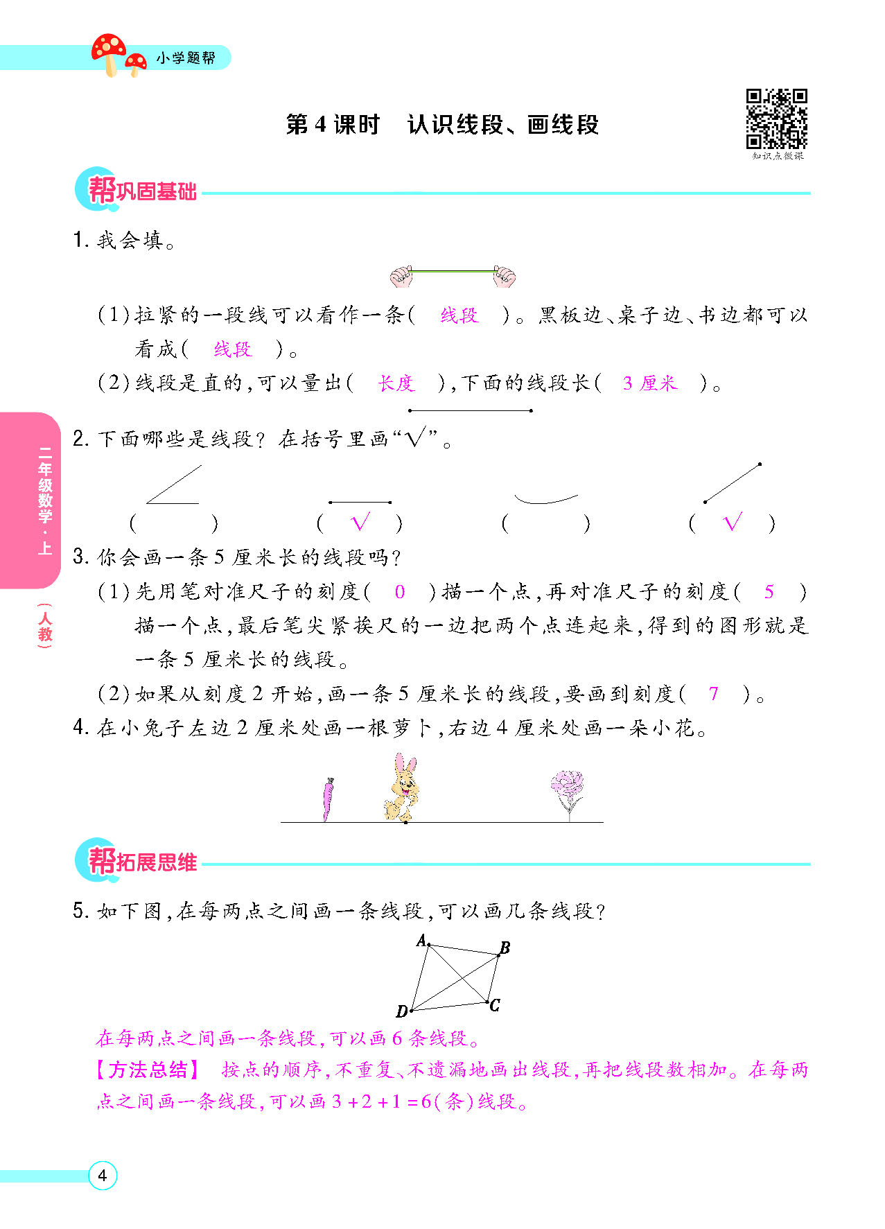 正文_页面_06.png