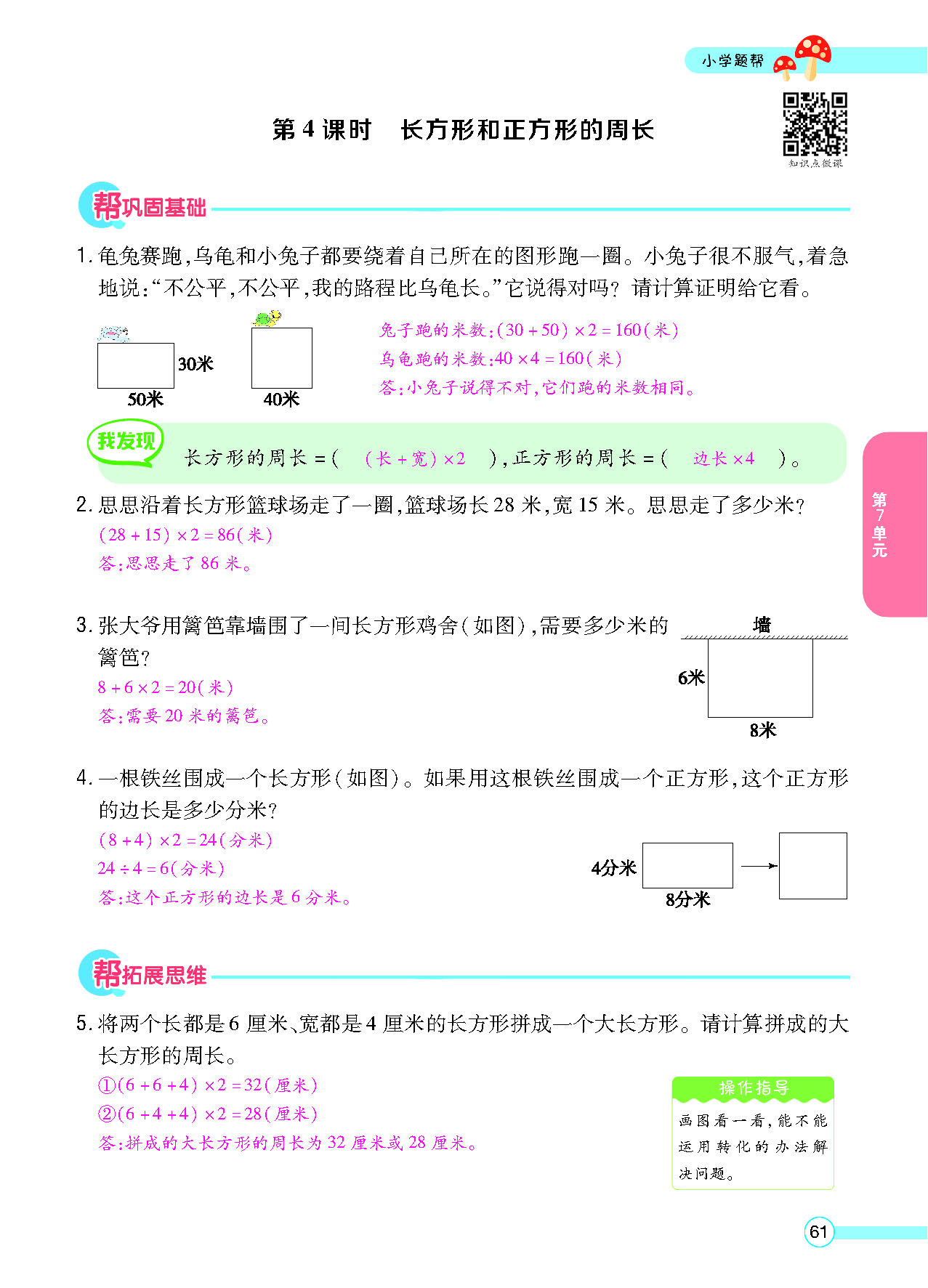 正文_页面_063.png