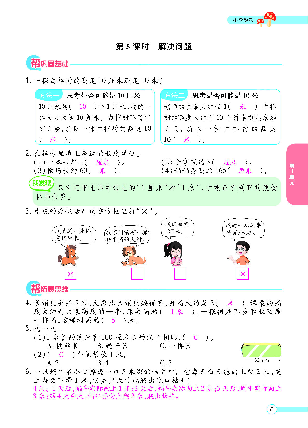 正文_页面_07.png