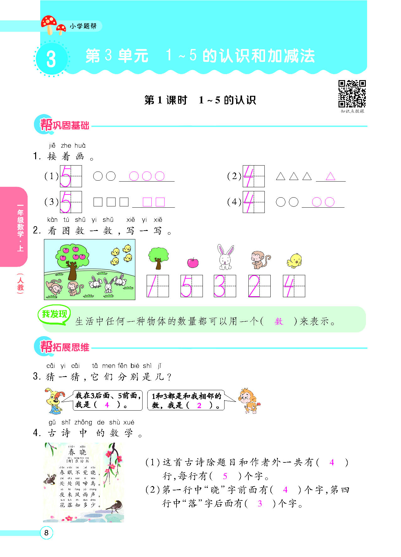 正文_页面_010.png