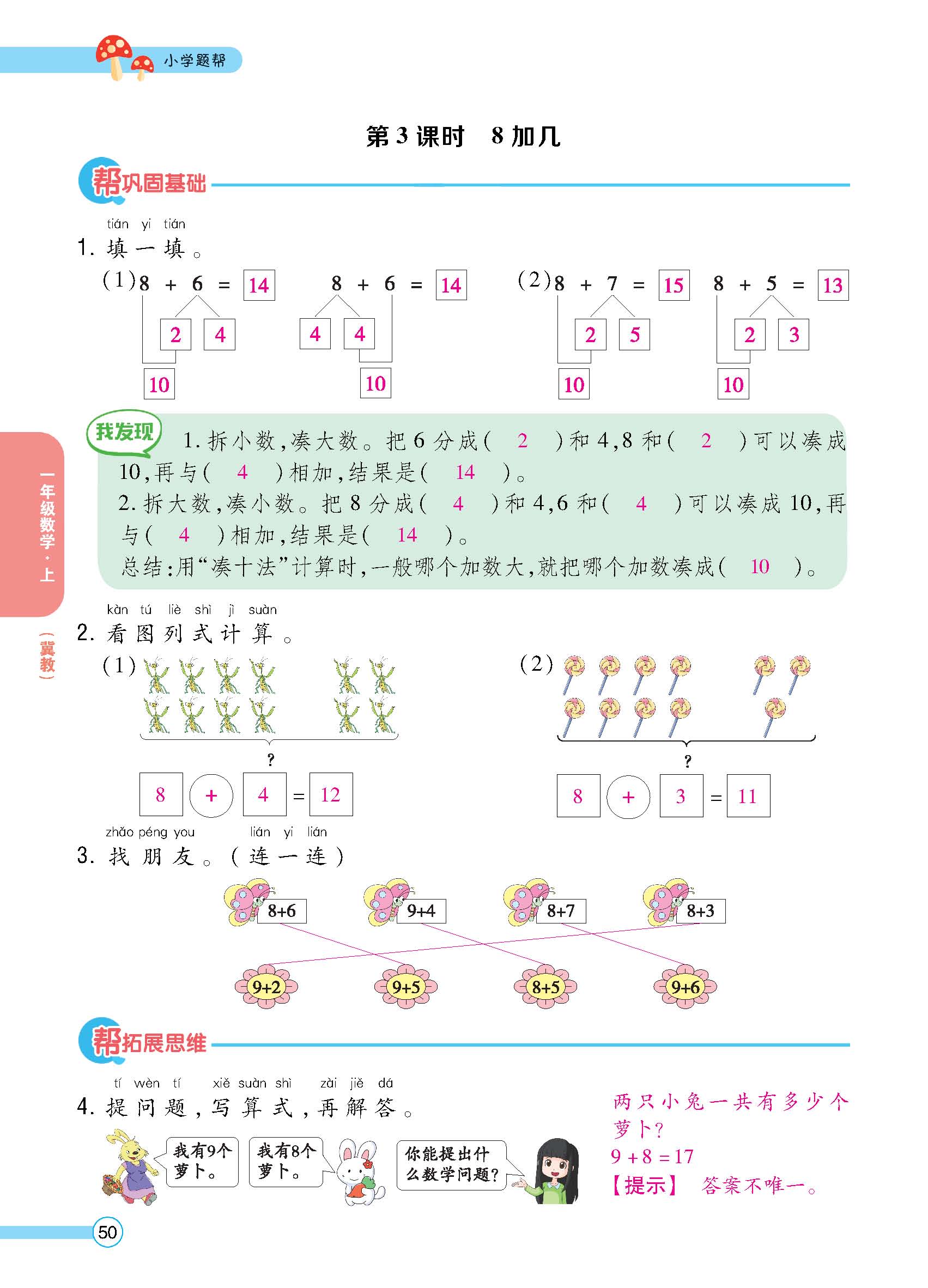 正文_页面_52.jpg