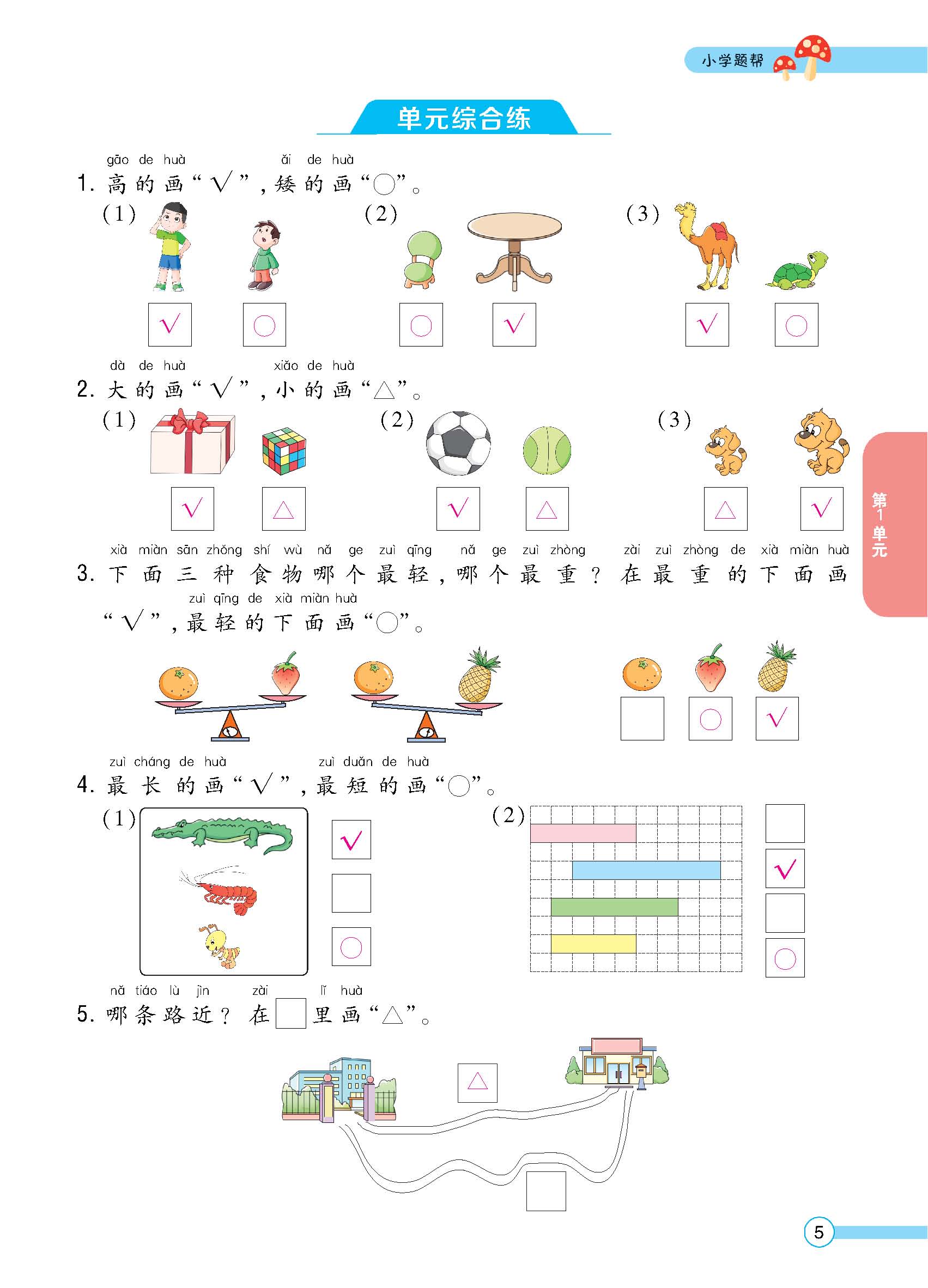 正文_页面_07.jpg