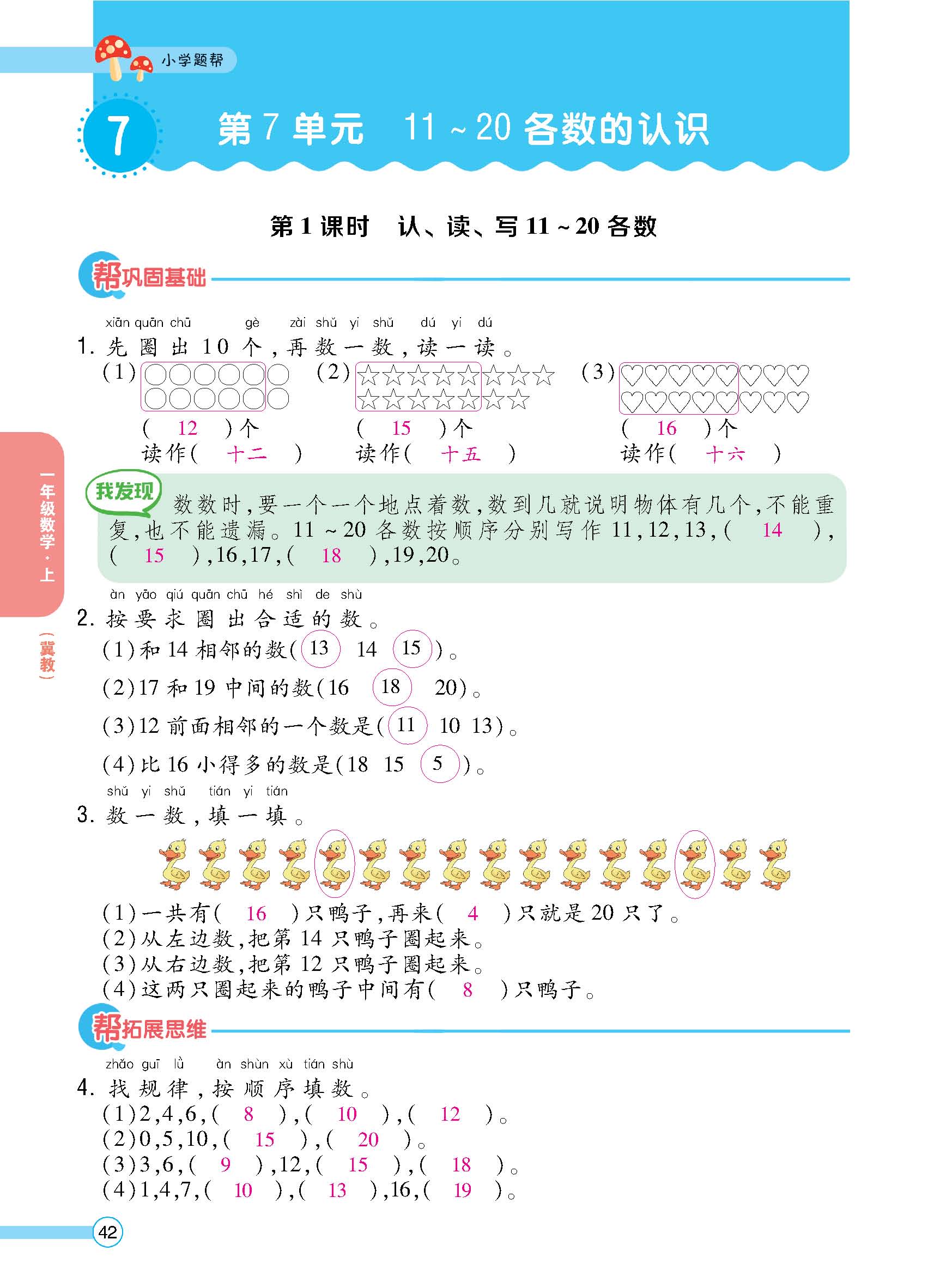 正文_页面_44.jpg