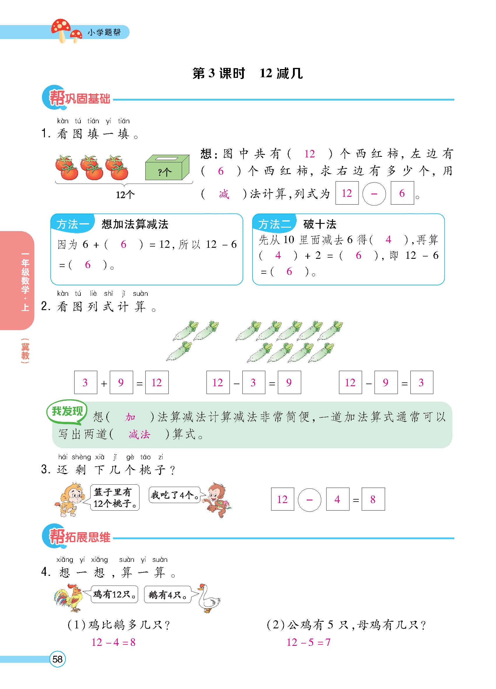 正文_页面_60.jpg