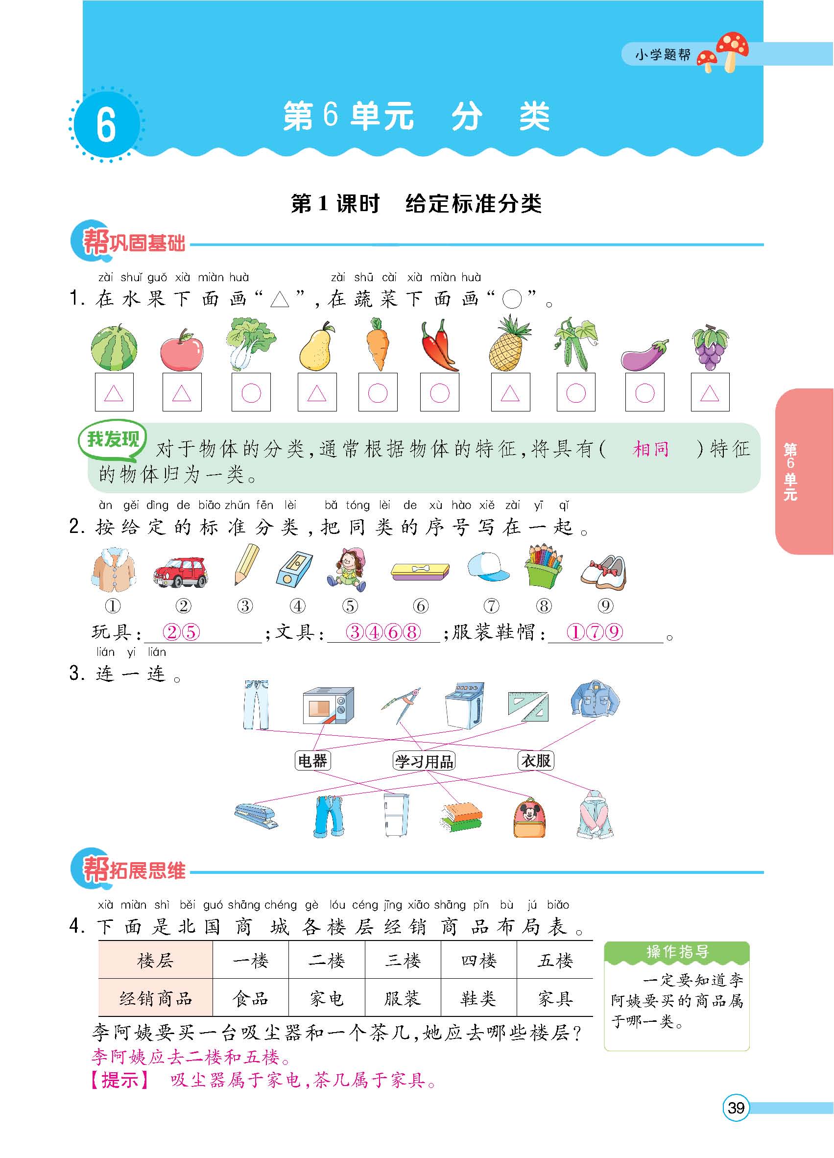 正文_页面_41.jpg