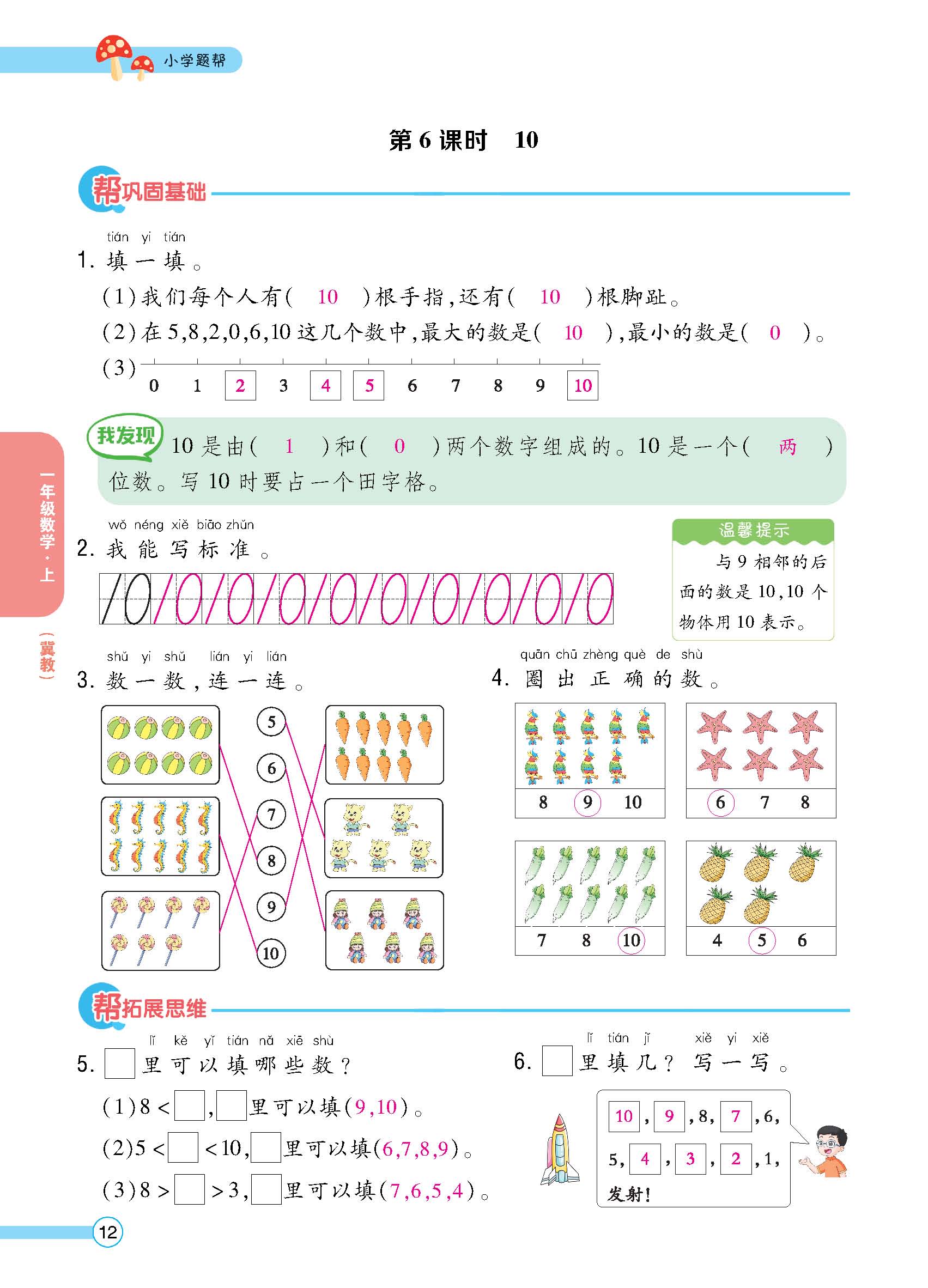 正文_页面_14.jpg