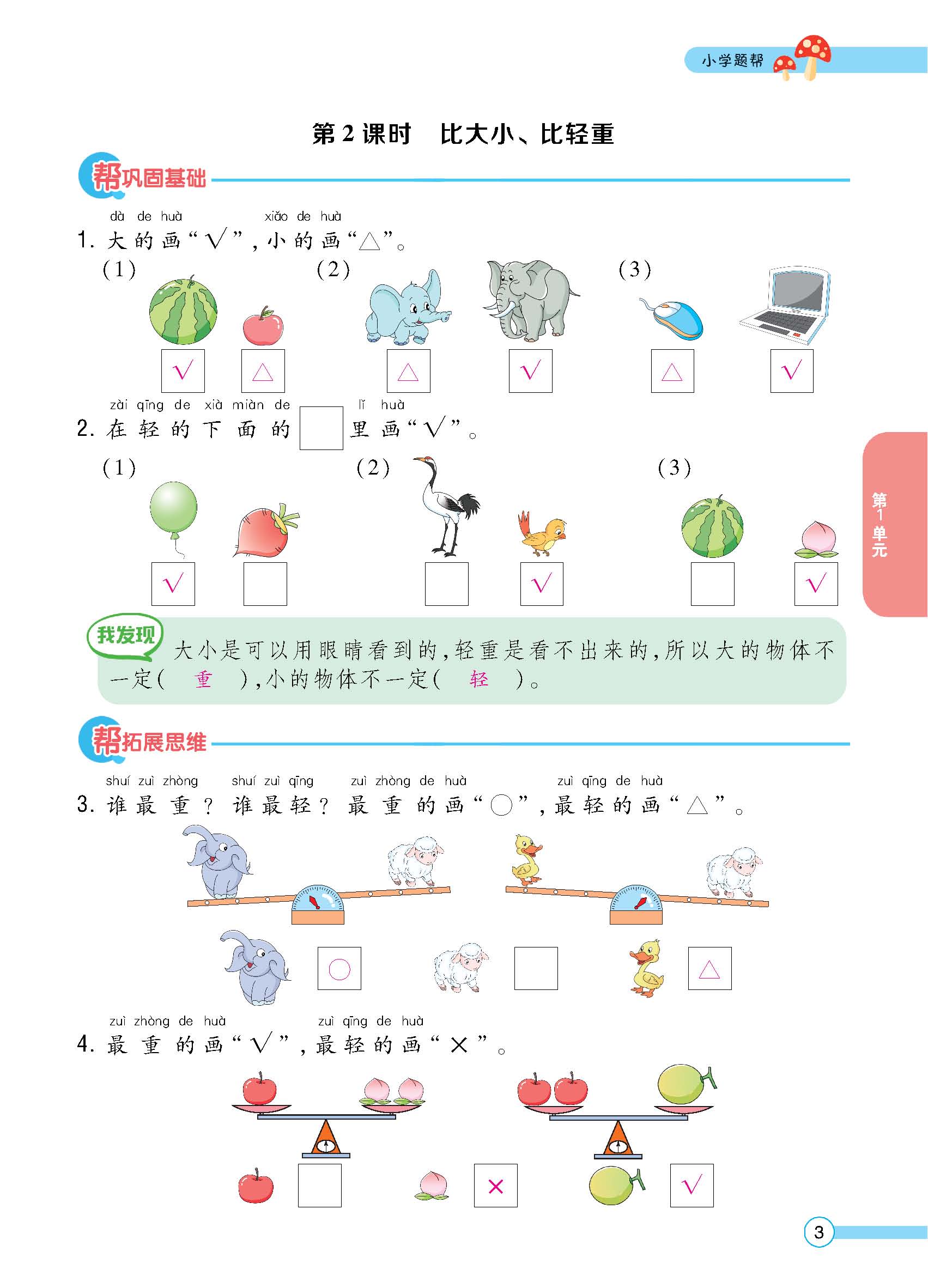 正文_页面_05.jpg