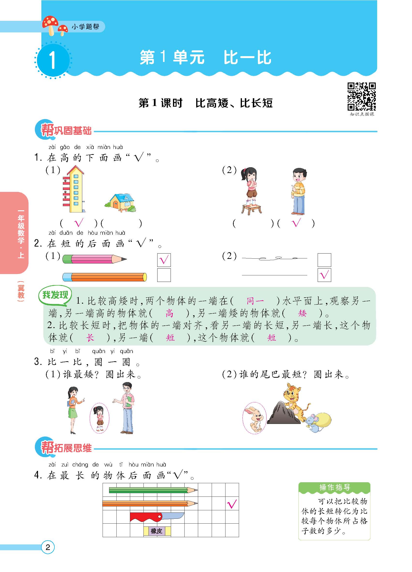 正文_页面_04.jpg