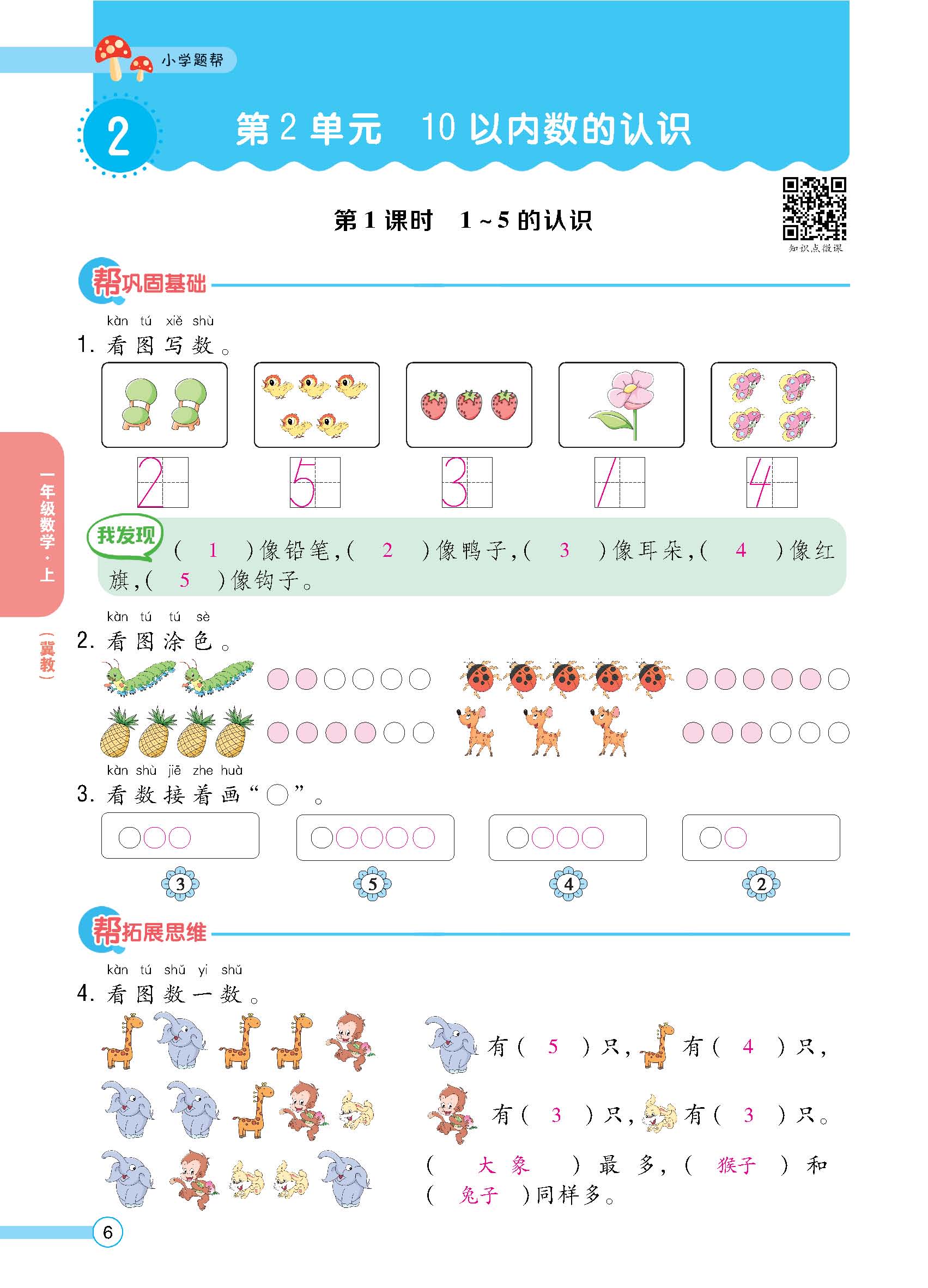 正文_页面_08.jpg
