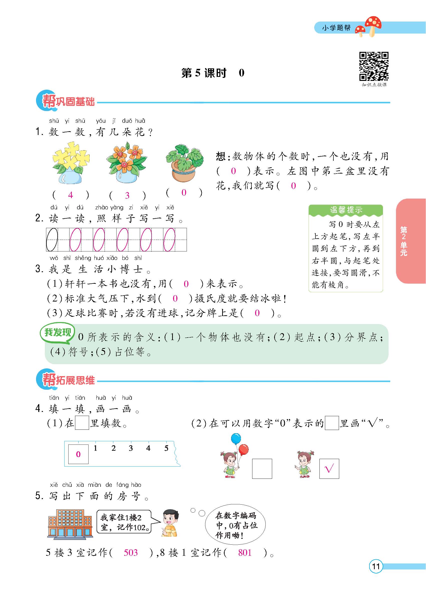 正文_页面_13.jpg