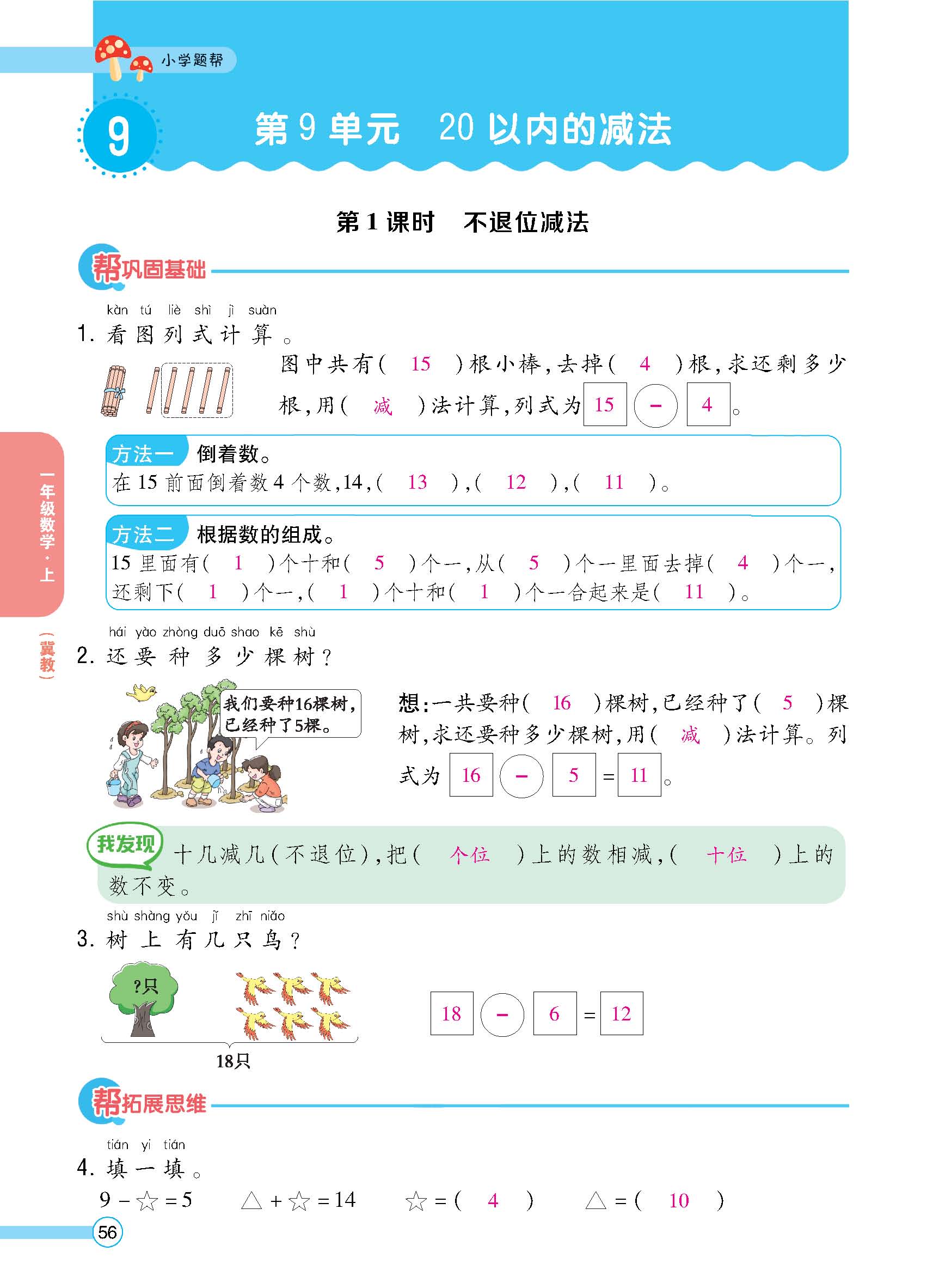 正文_页面_58.jpg