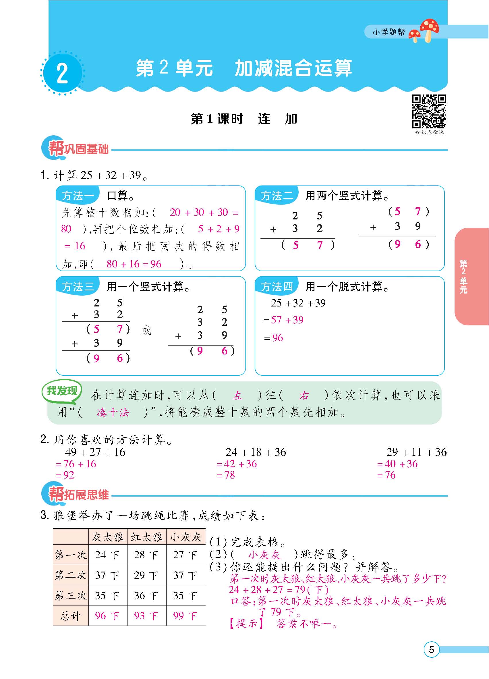 正文_页面_07.jpg