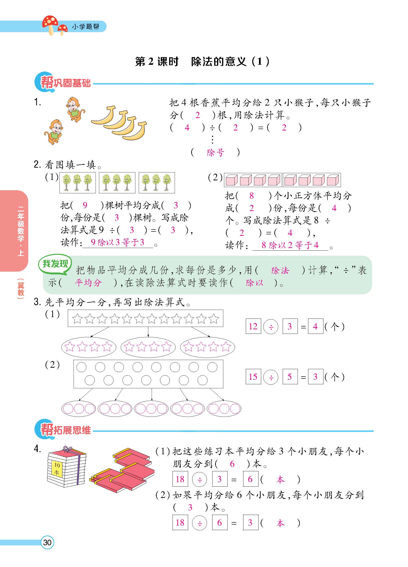 正文_页面_32.jpg