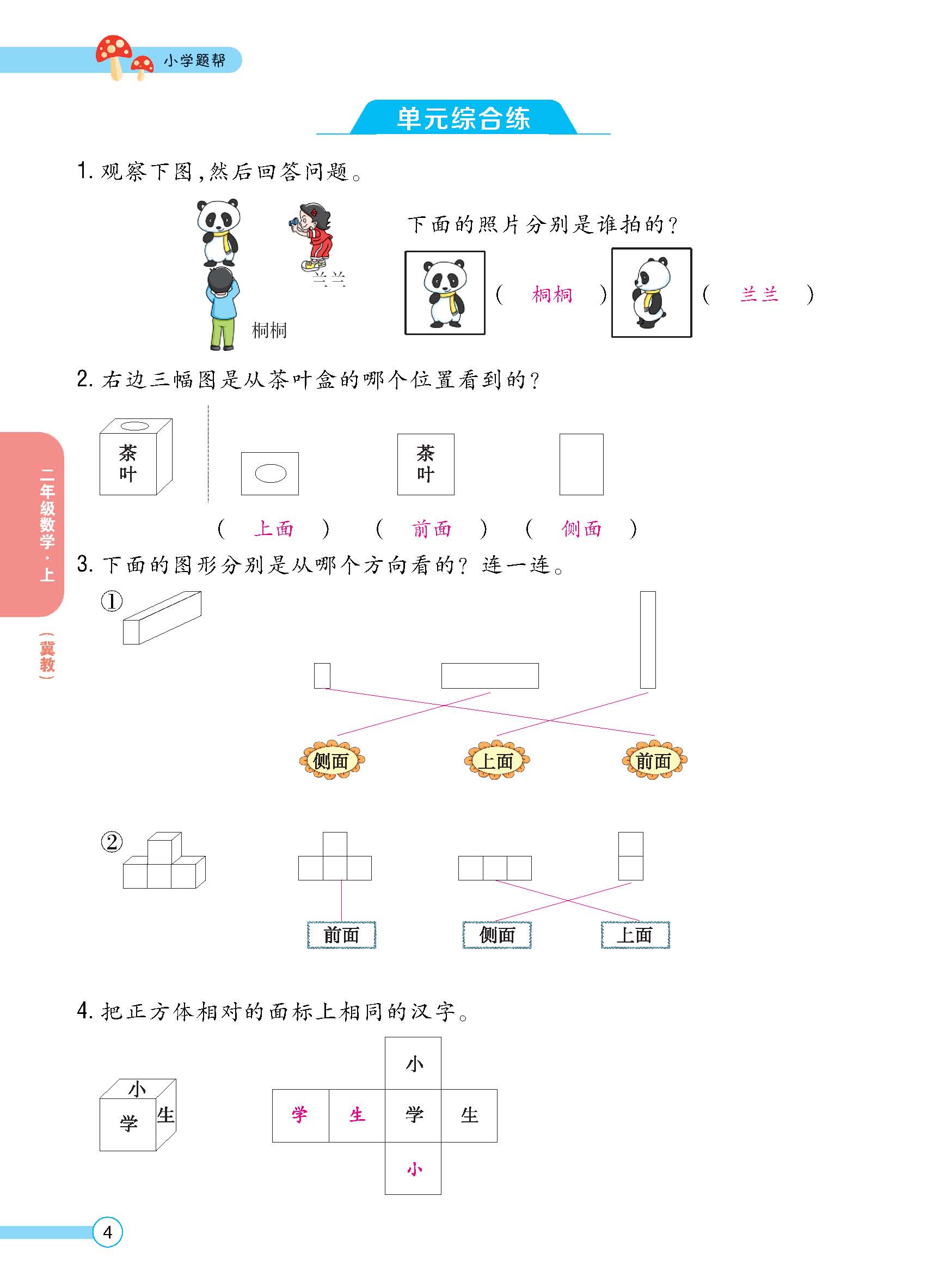 正文_页面_06.jpg