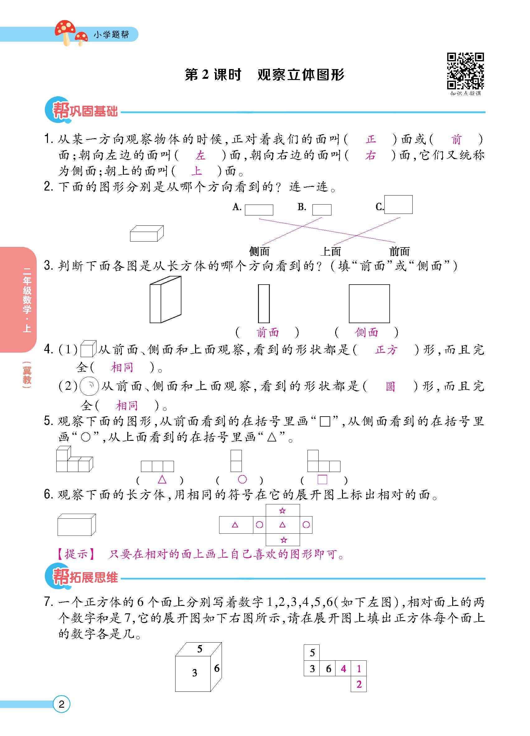 正文_页面_04.jpg