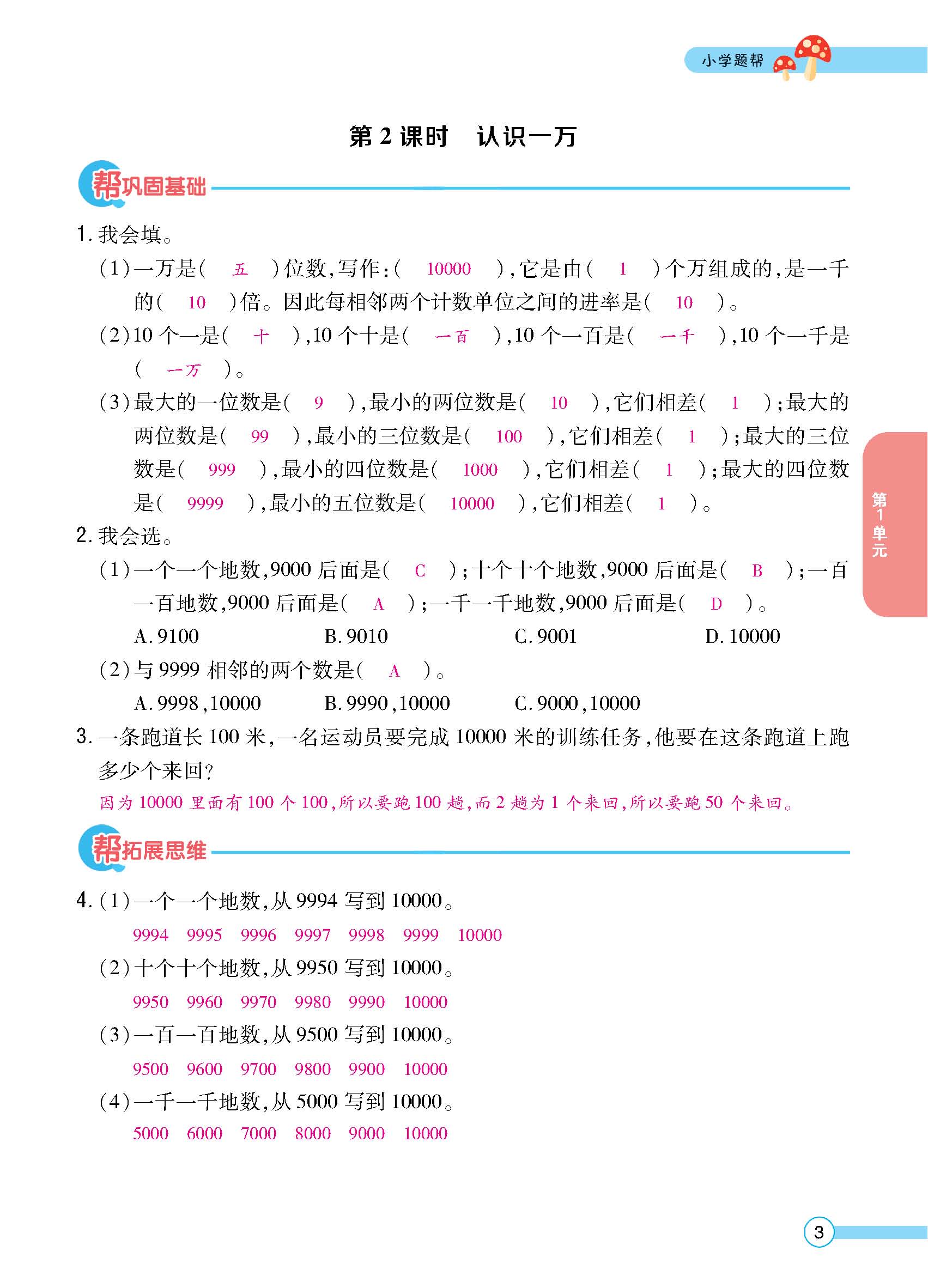 正文_页面_05.jpg