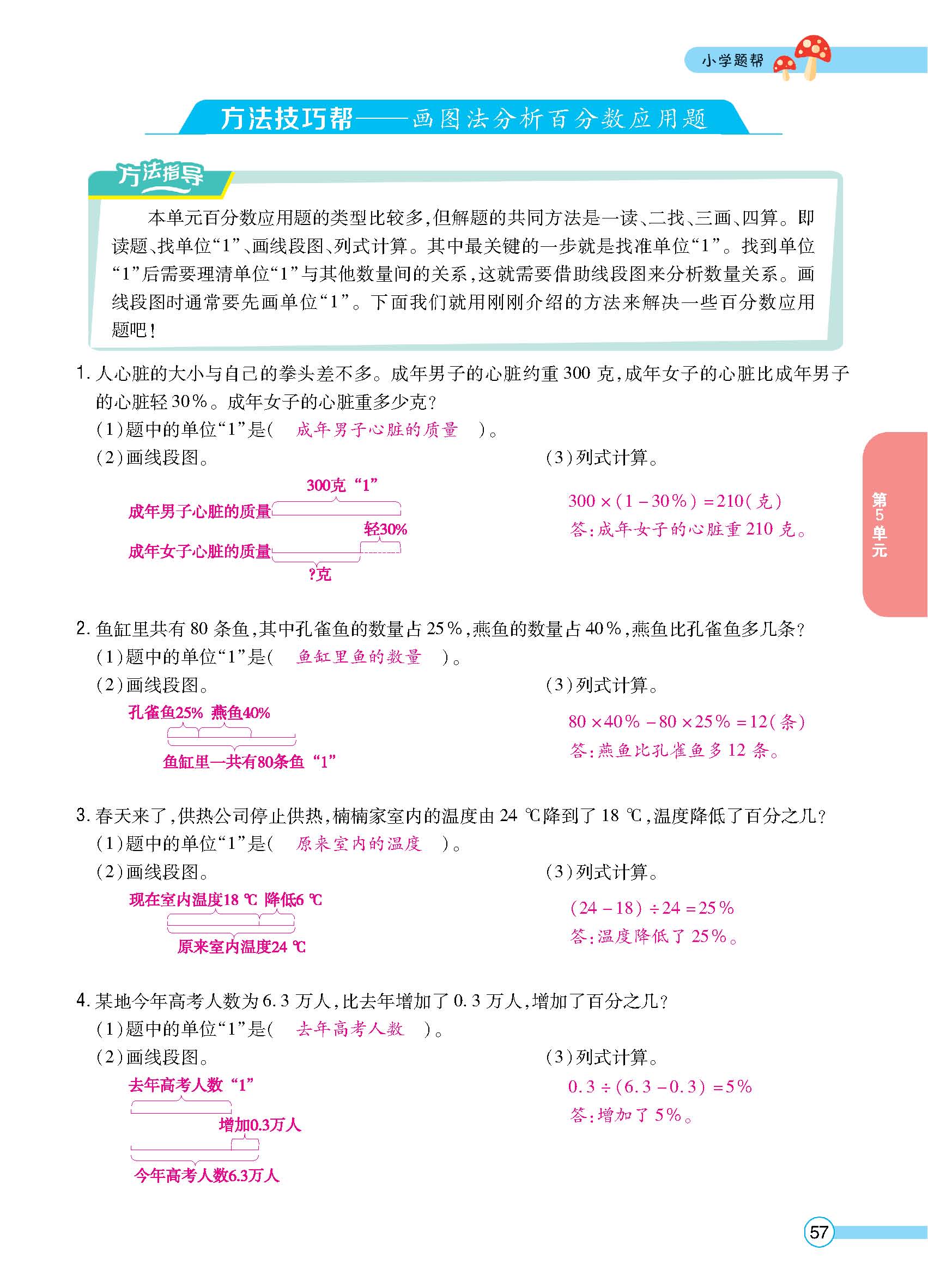 正文_页面_059.jpg