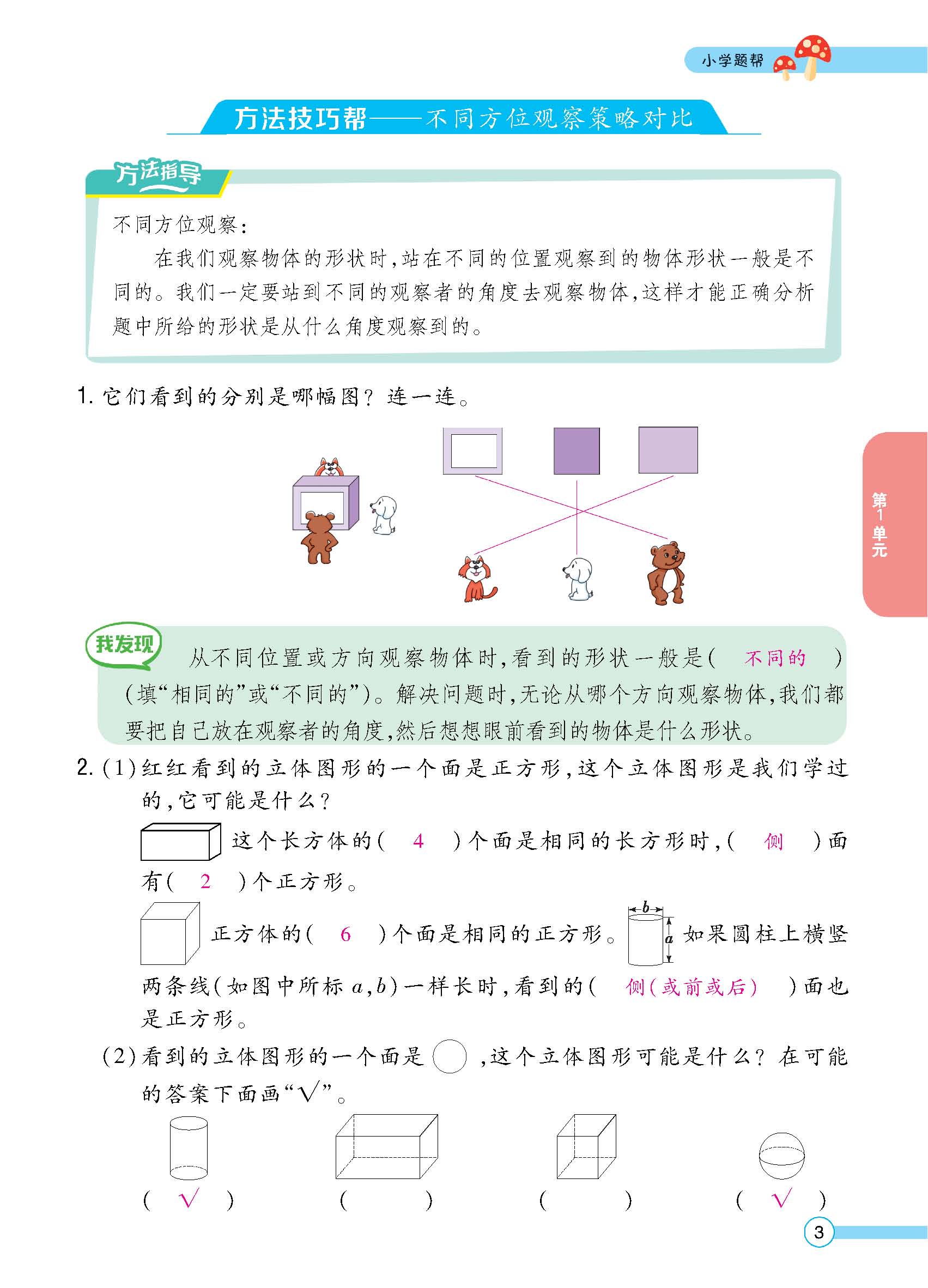 正文_页面_05.jpg