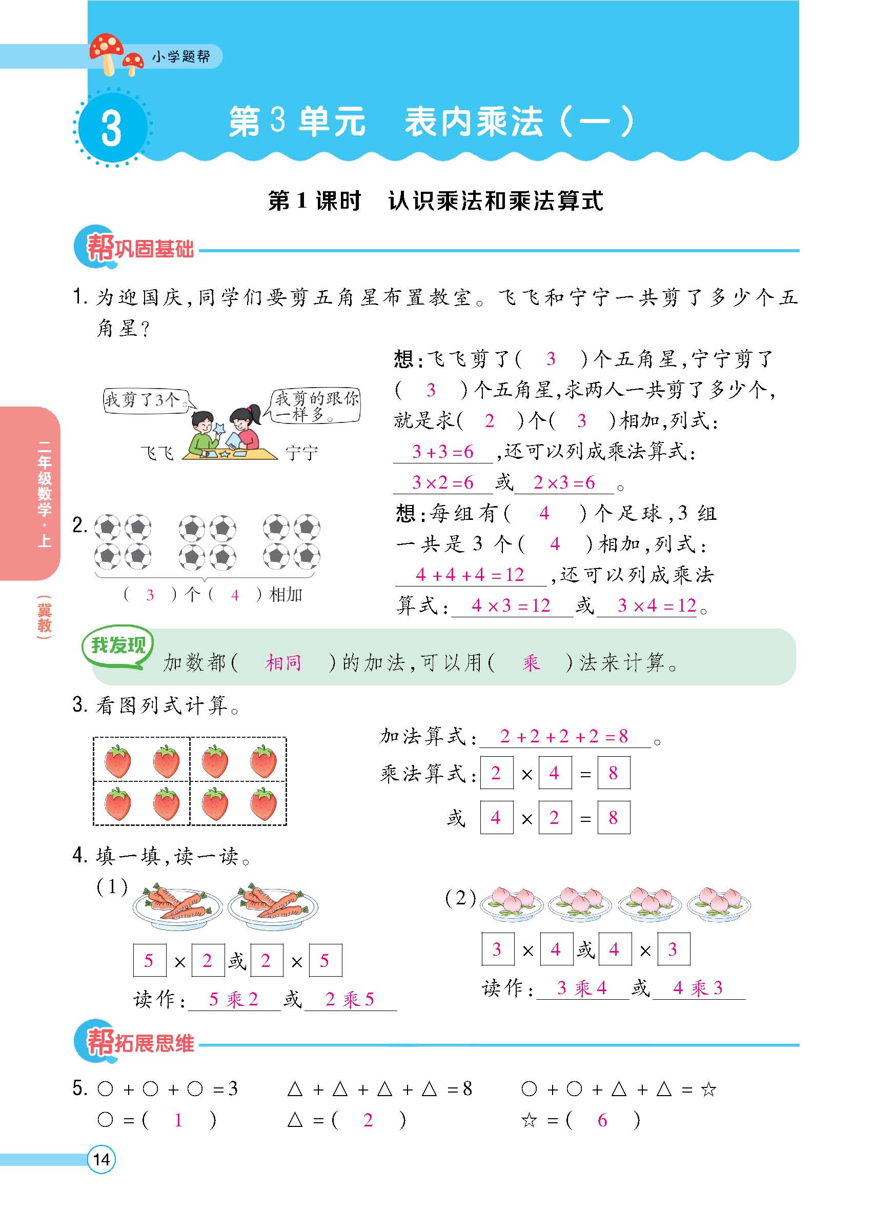 正文_页面_16.jpg