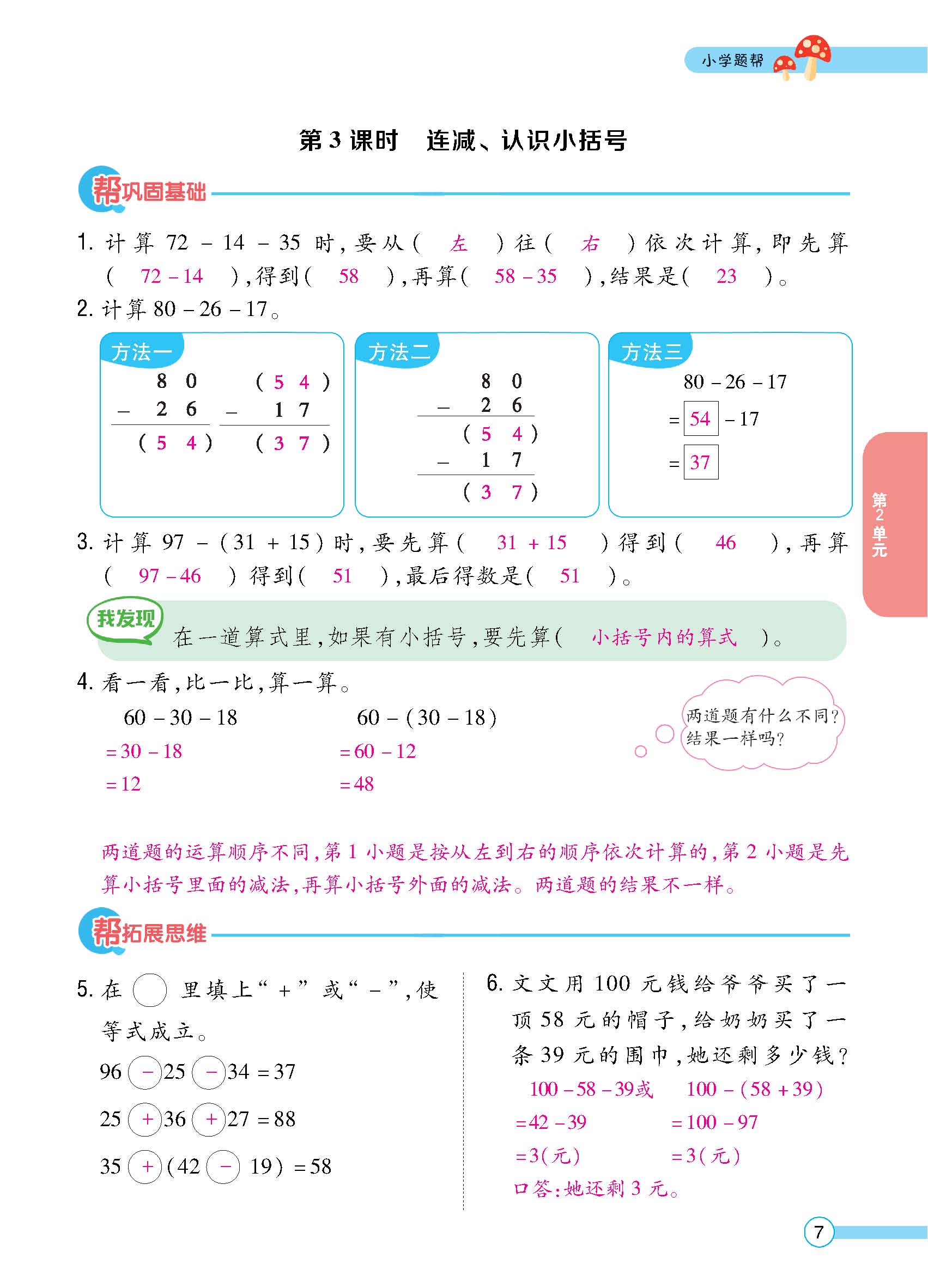 正文_页面_09.jpg