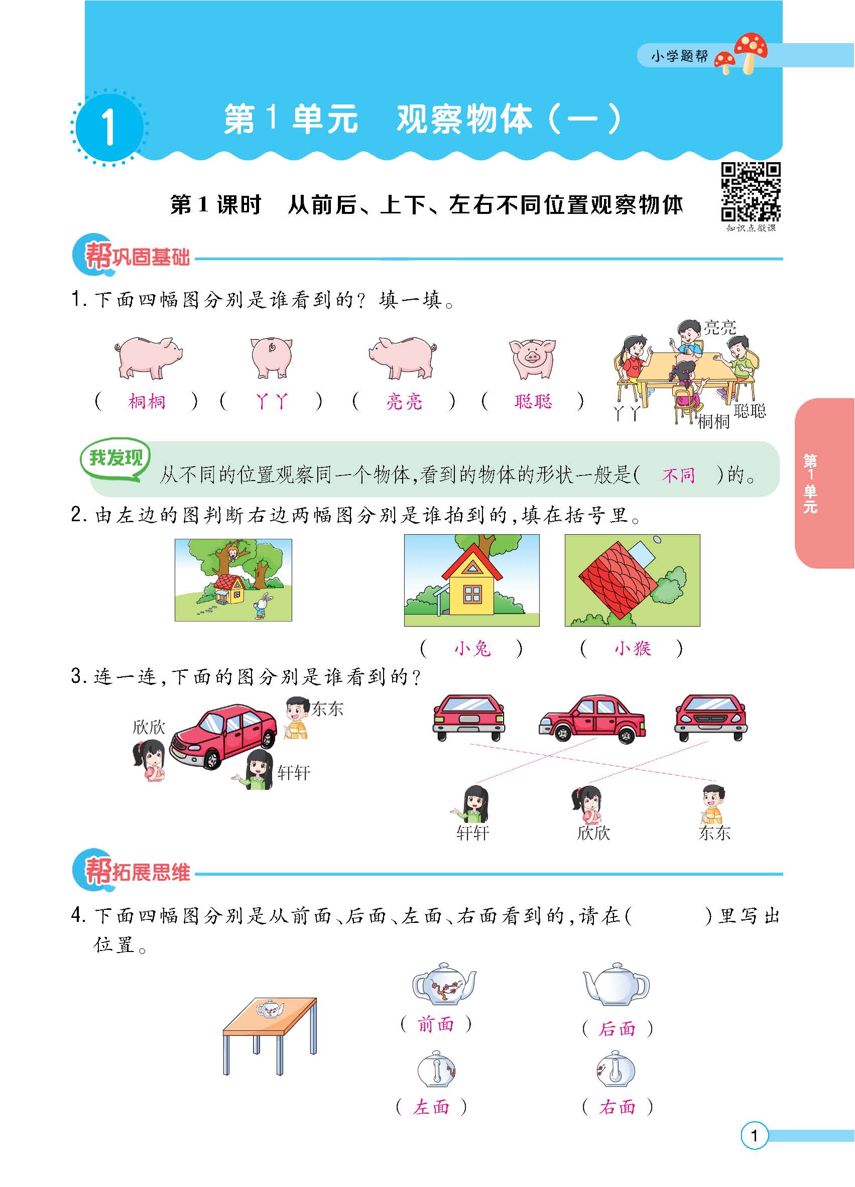 正文_页面_03.jpg