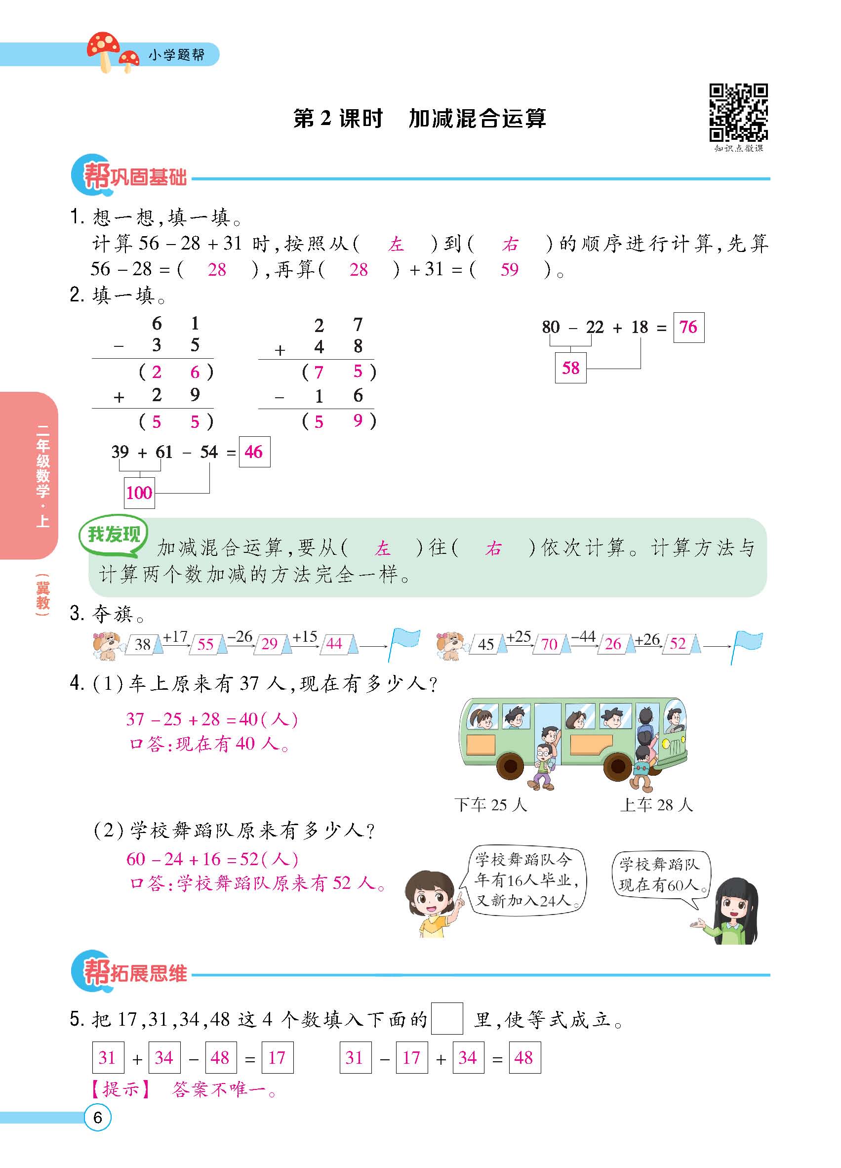 正文_页面_08.jpg