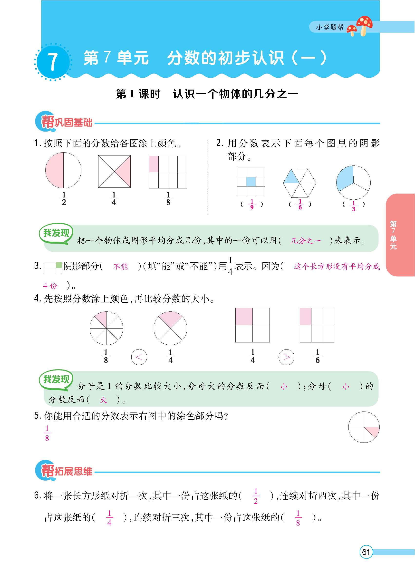 正文_页面_63.jpg