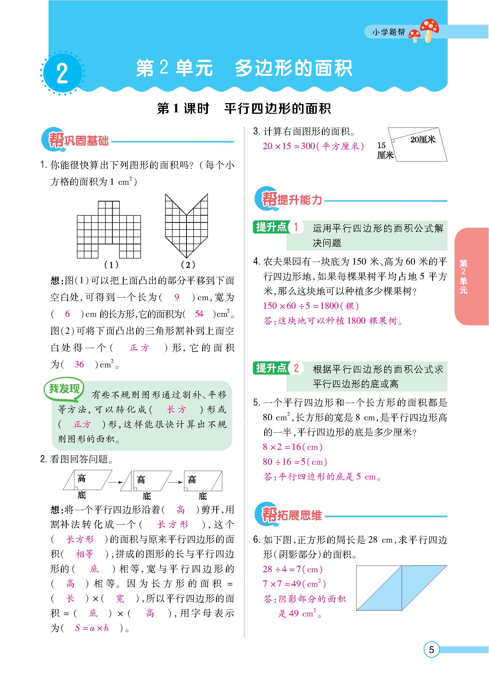 正文_页面_06.jpg