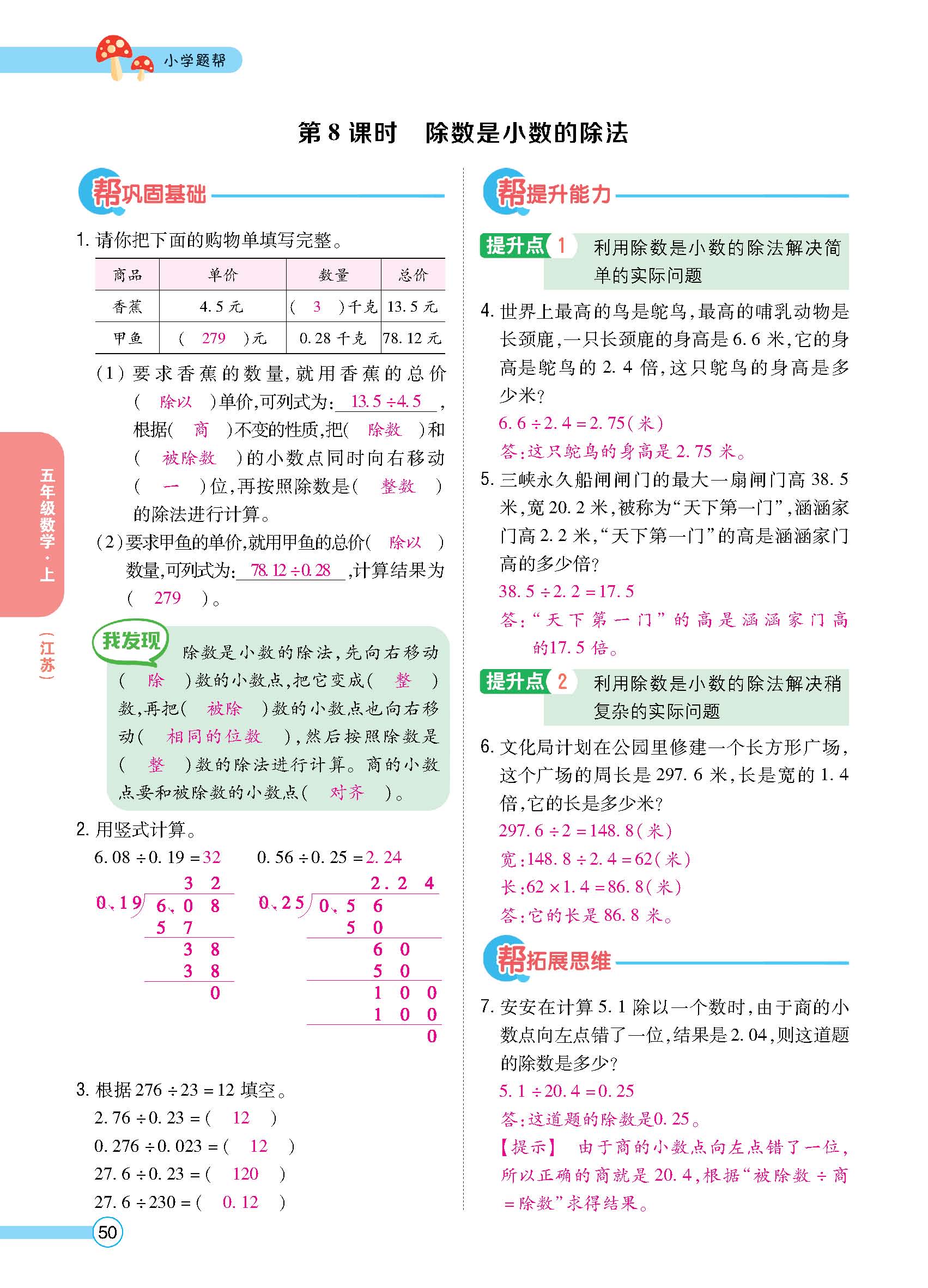 正文_页面_51.jpg