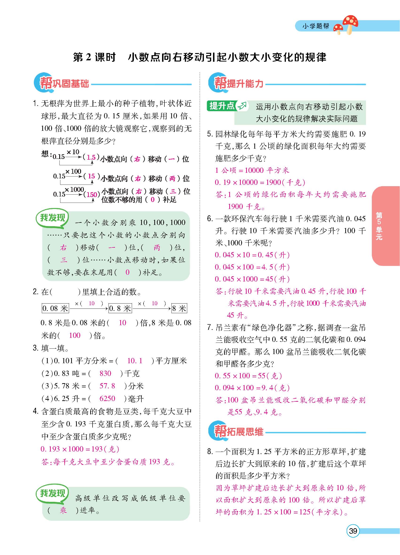 正文_页面_40.jpg