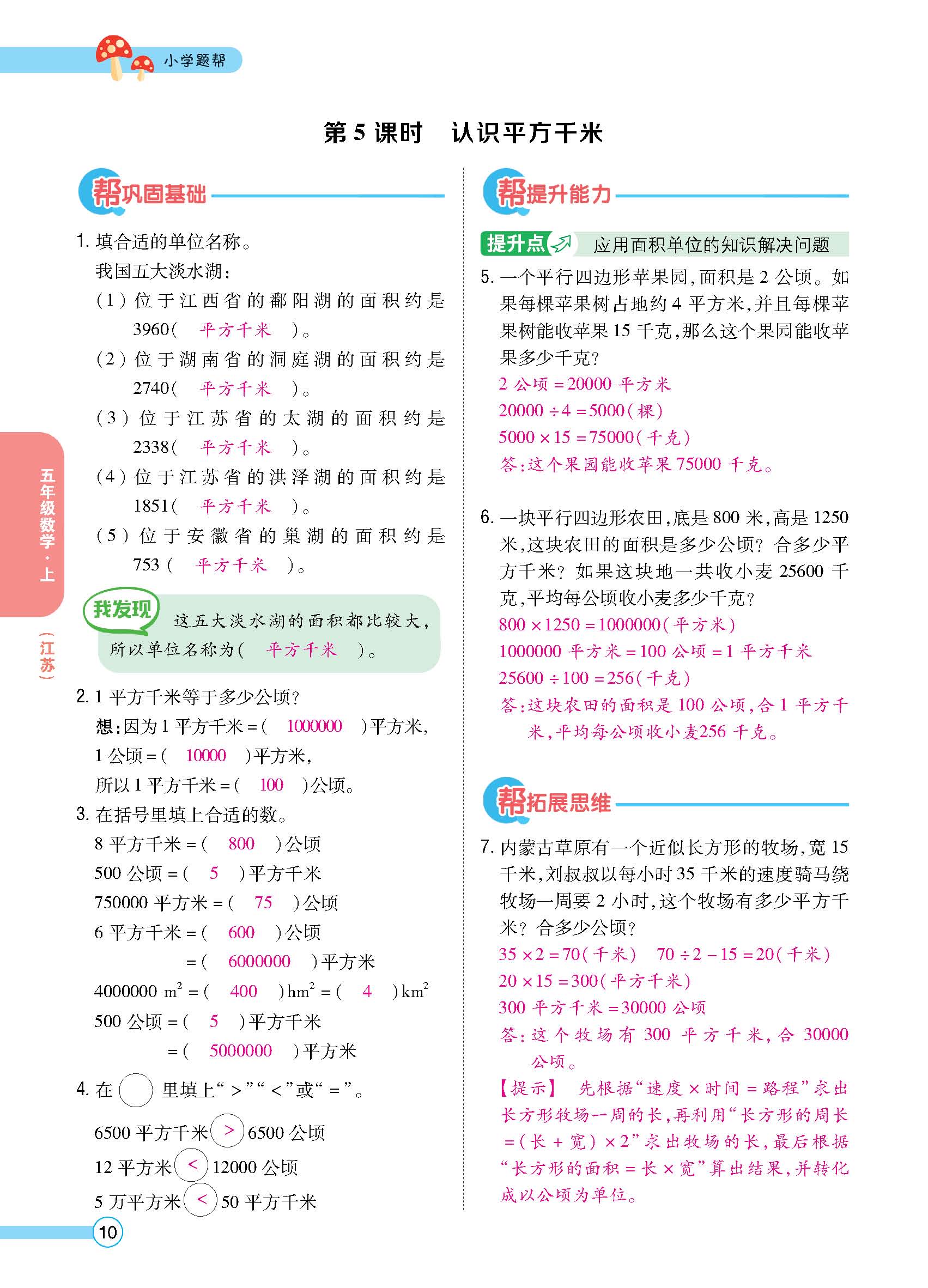 正文_页面_11.jpg