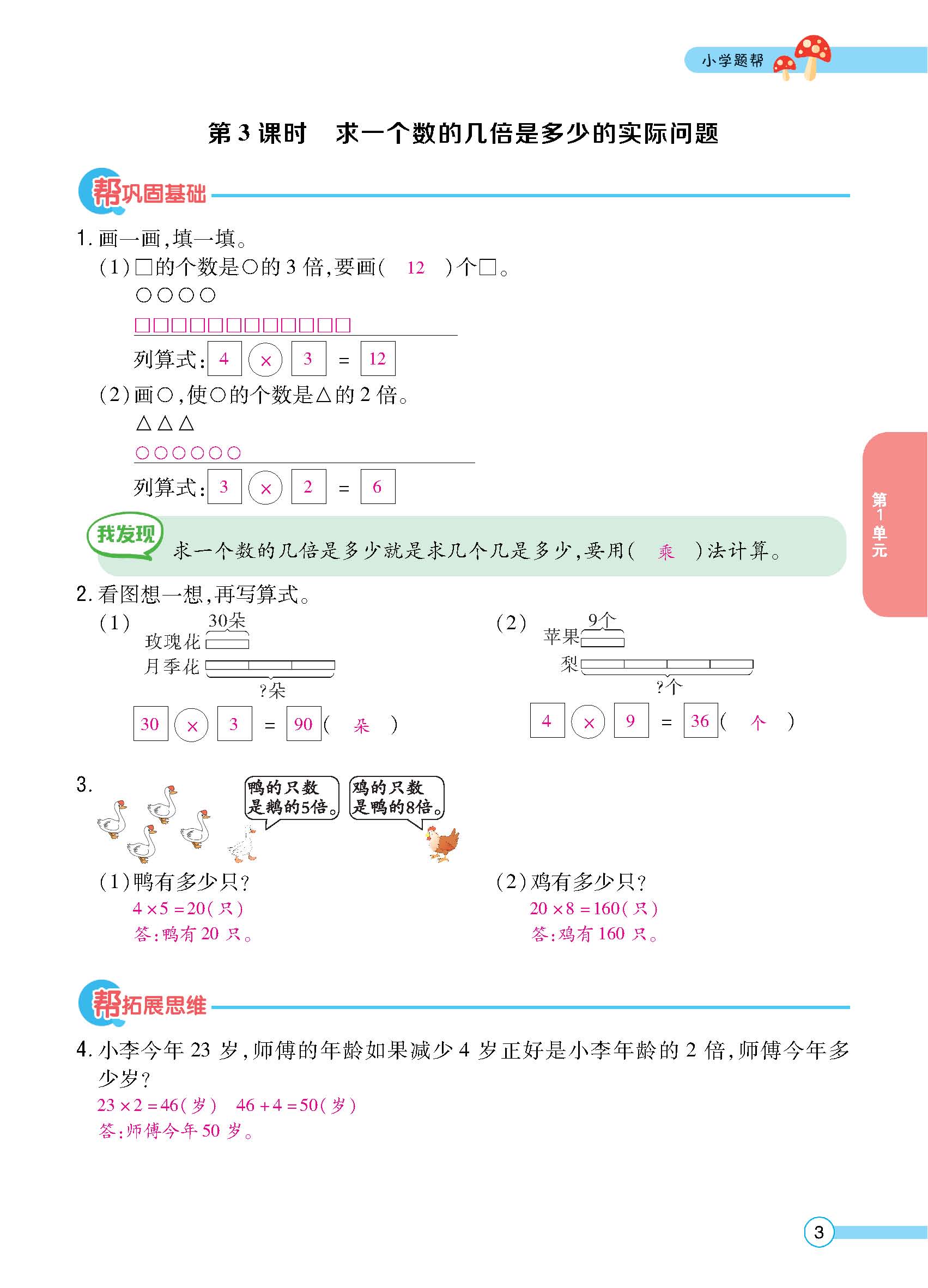 正文_页面_05.jpg