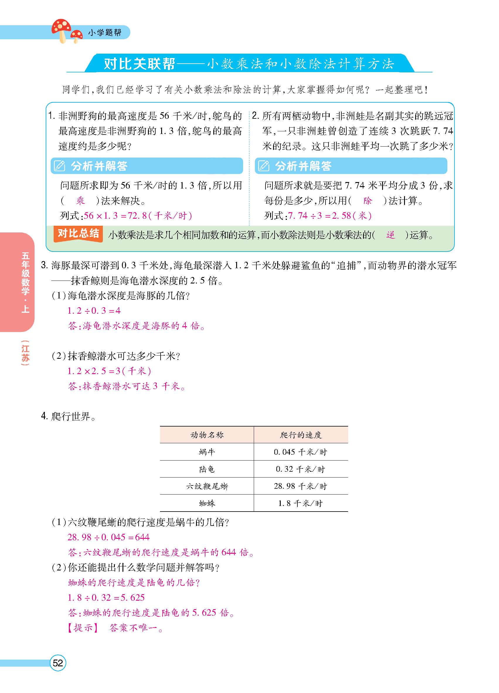 正文_页面_53.jpg