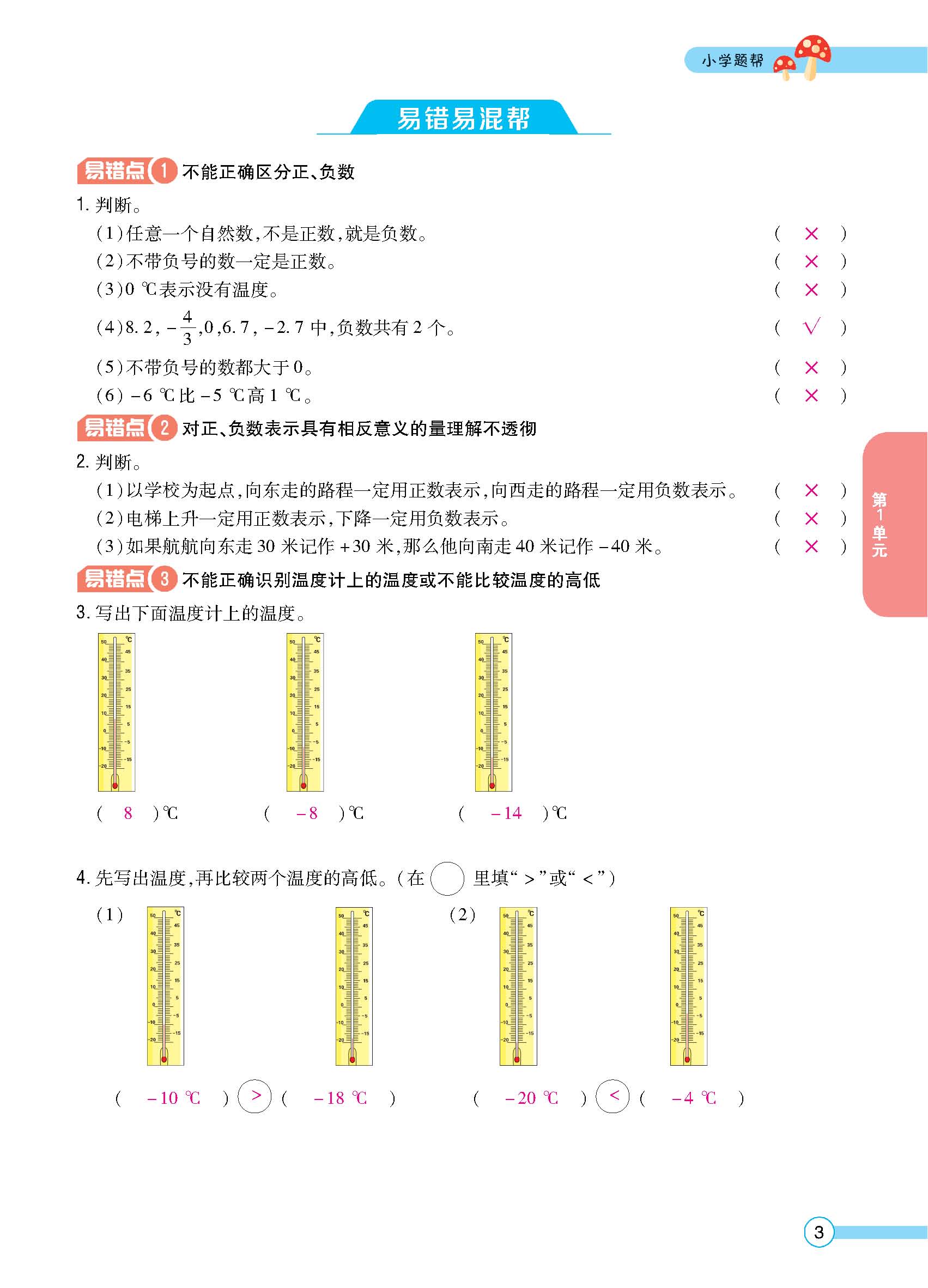 正文_页面_04.jpg
