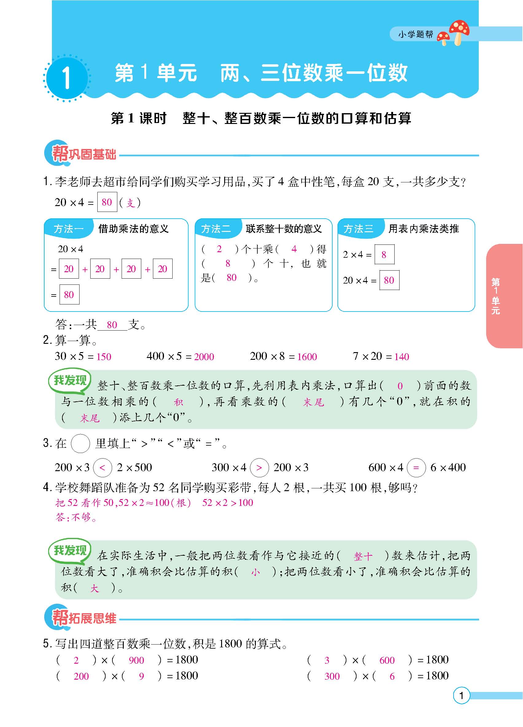 正文_页面_03.jpg