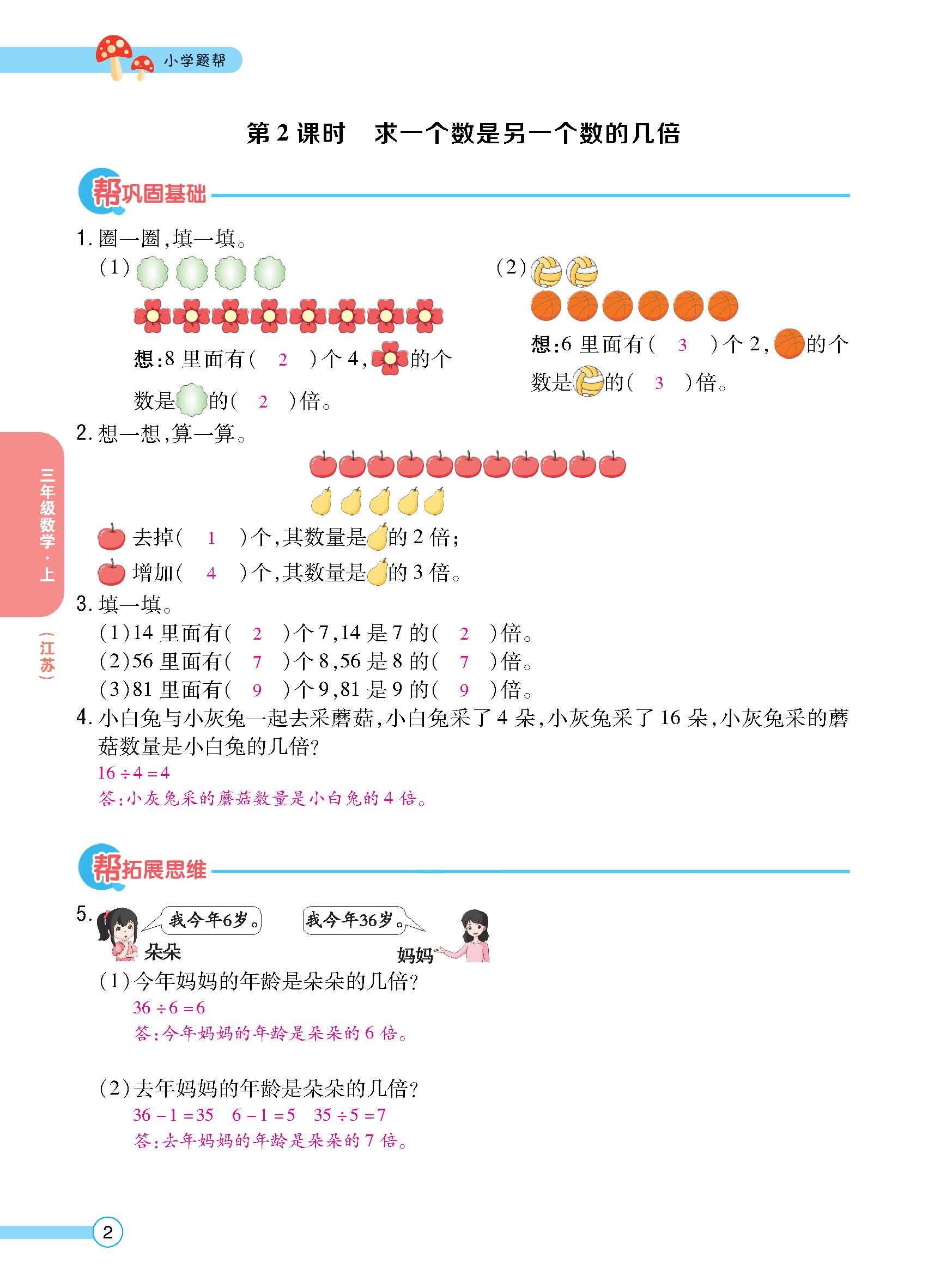 正文_页面_04.jpg