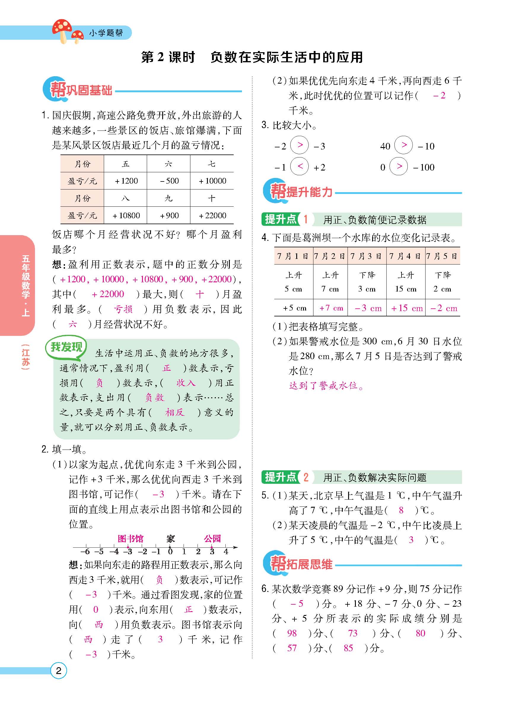 正文_页面_03.jpg
