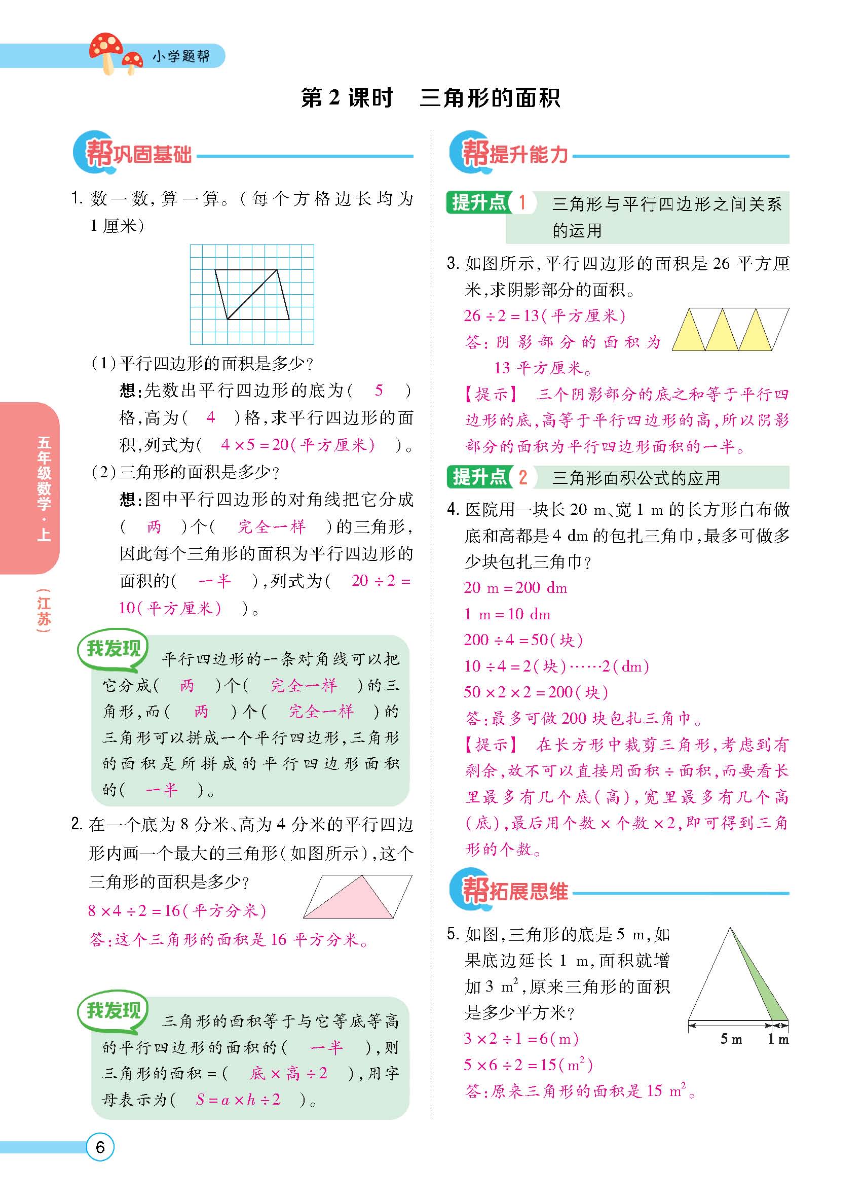 正文_页面_07.jpg