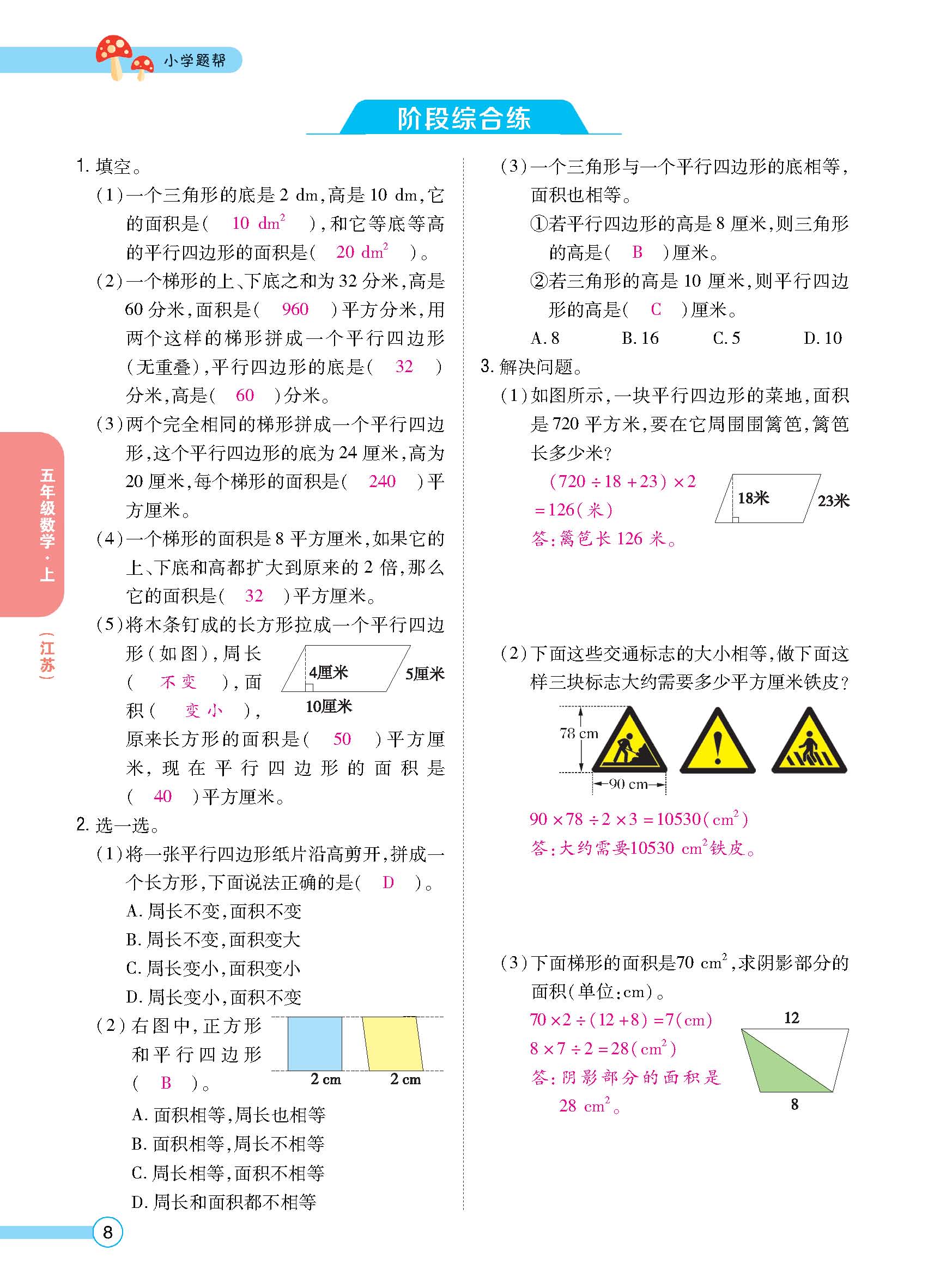 正文_页面_09.jpg