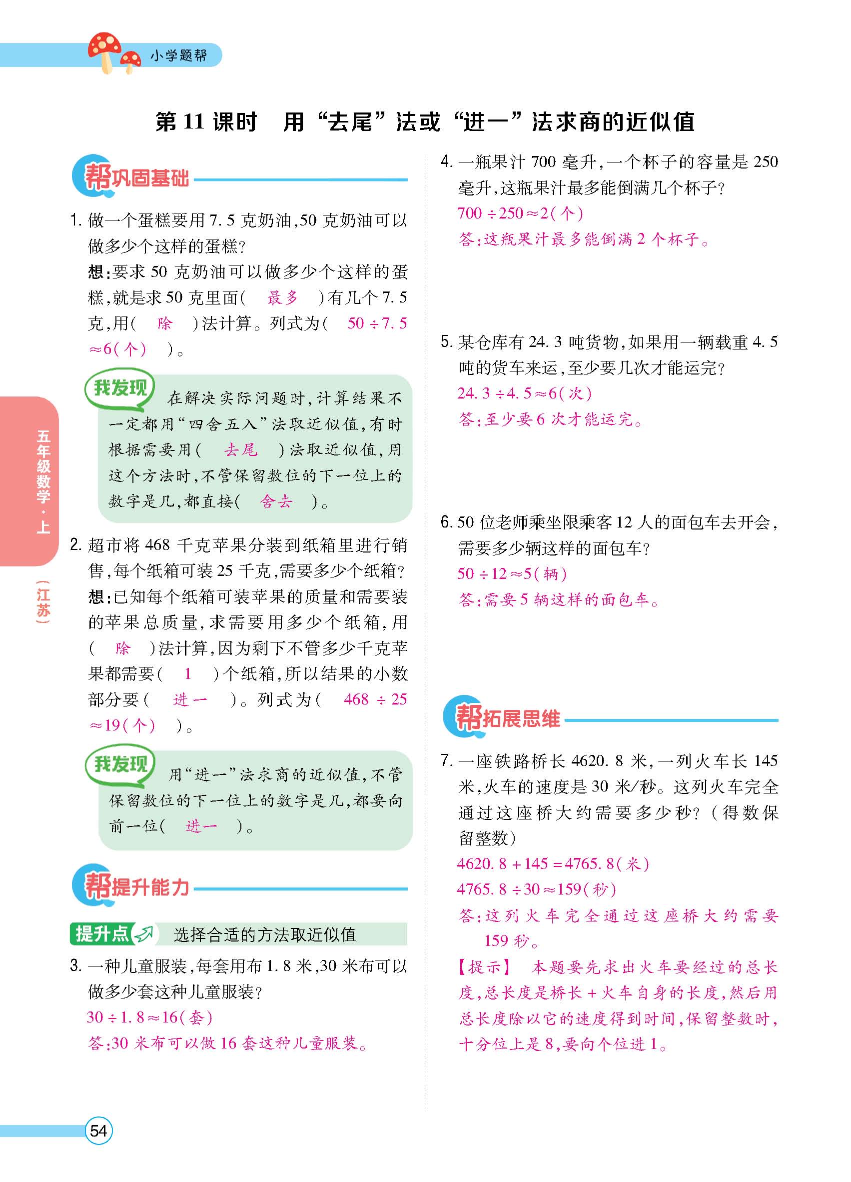正文_页面_55.jpg