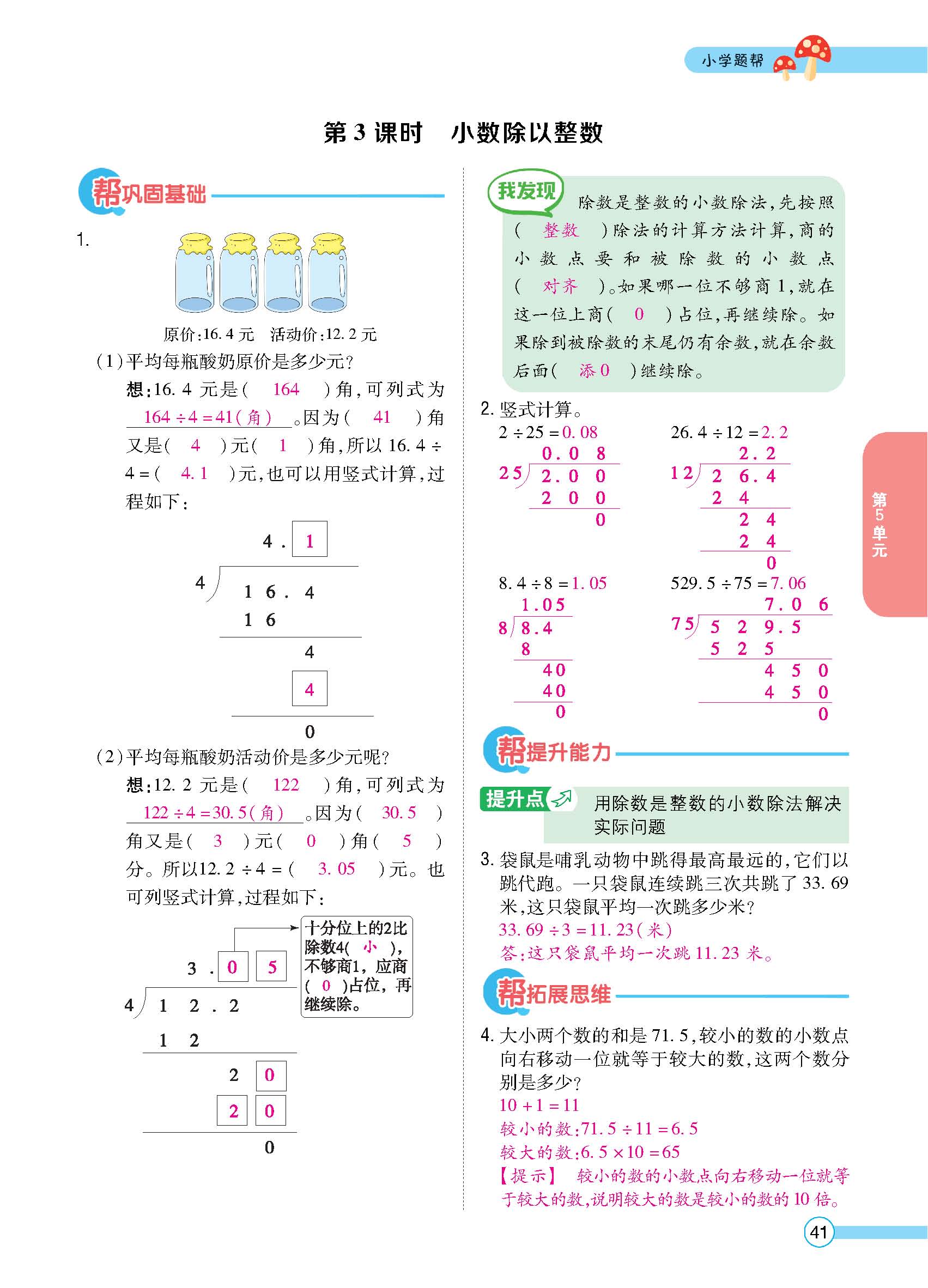 正文_页面_42.jpg