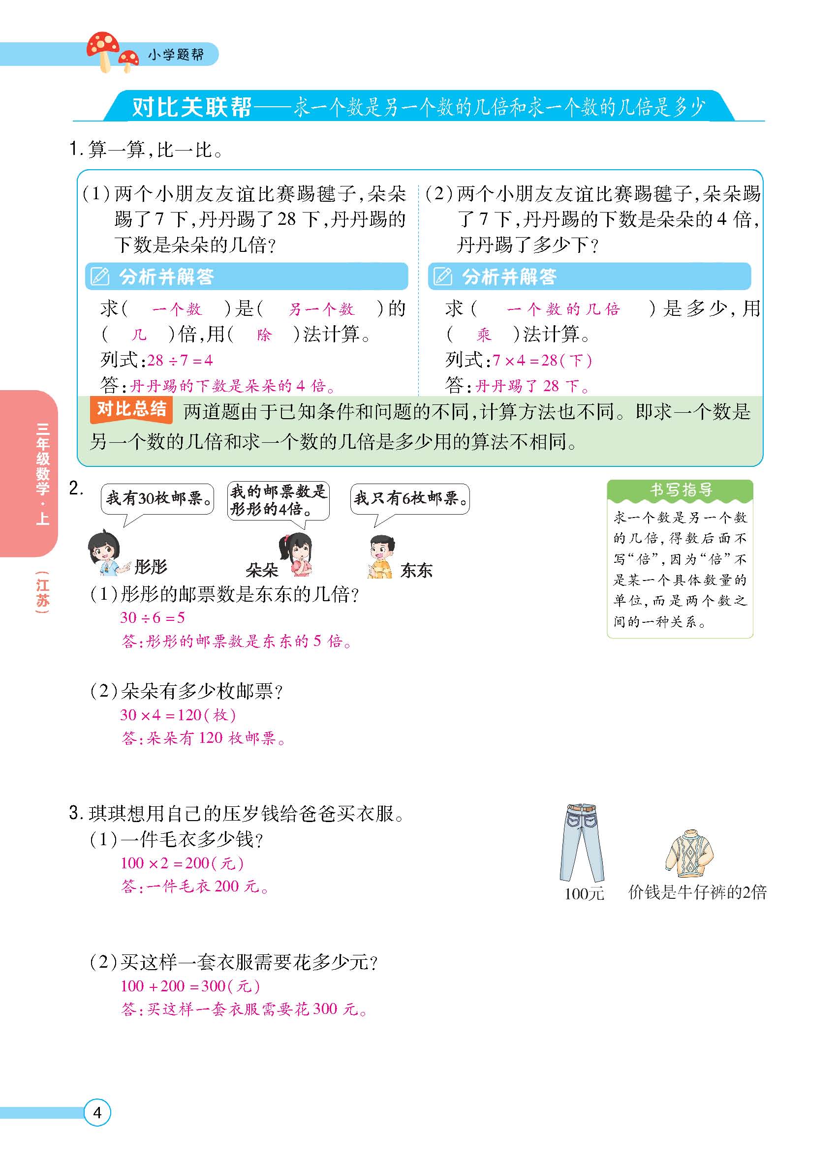 正文_页面_06.jpg