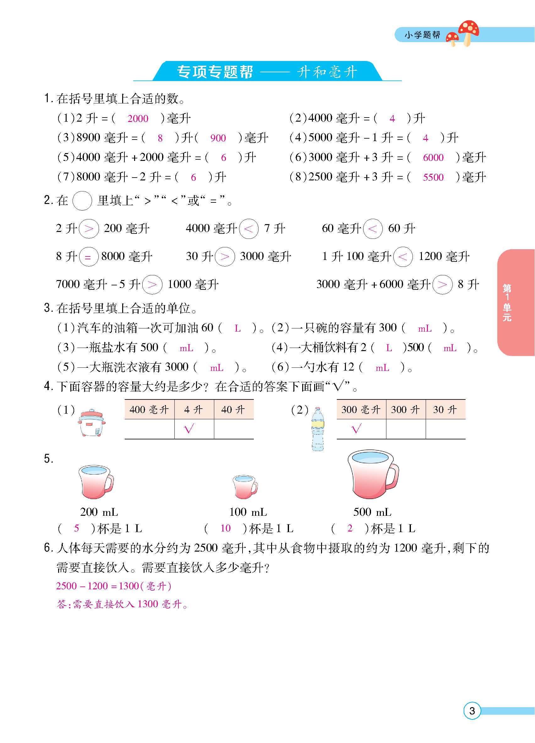 正文_页面_05.jpg
