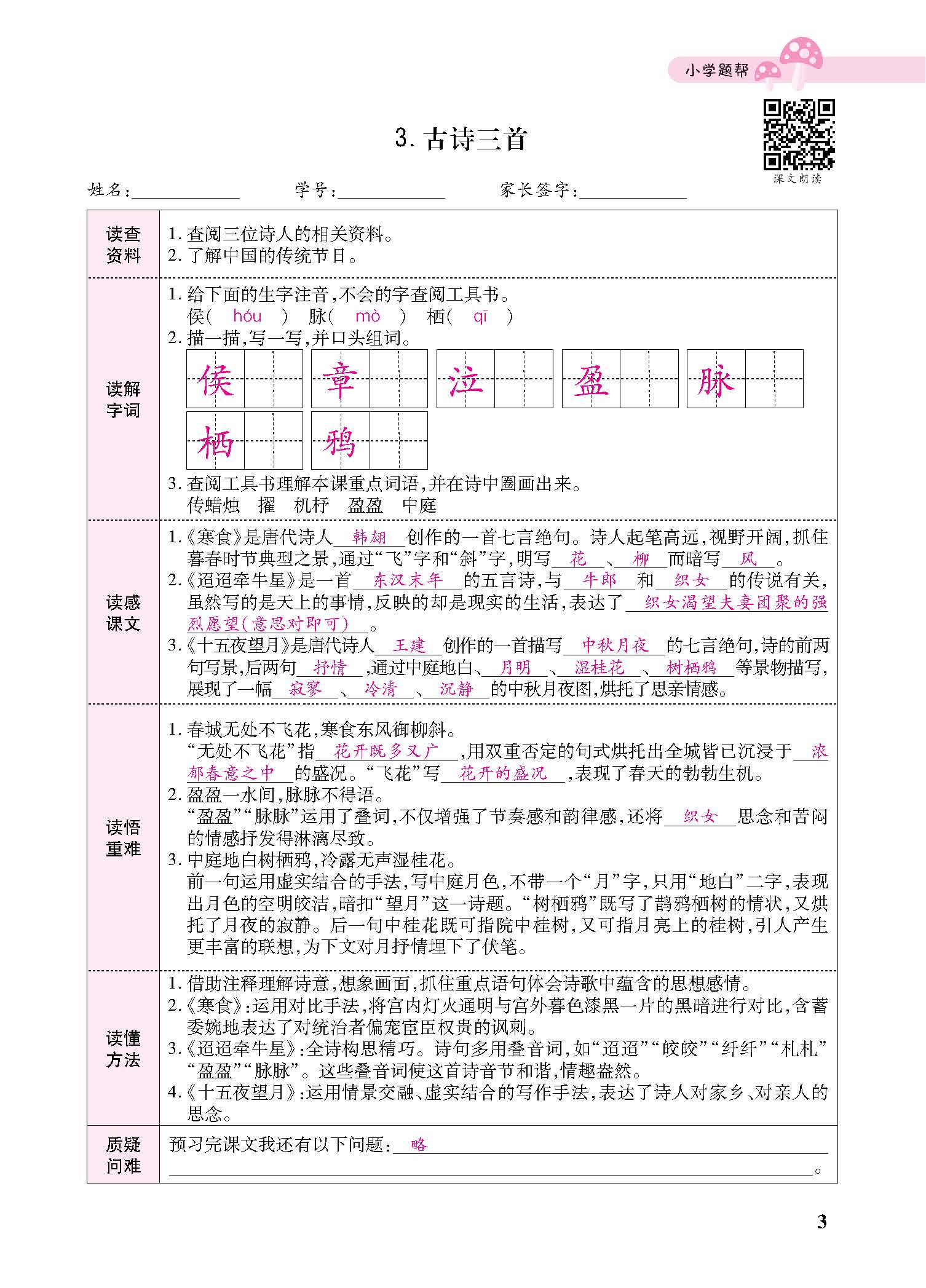小册子_页面_03.jpg