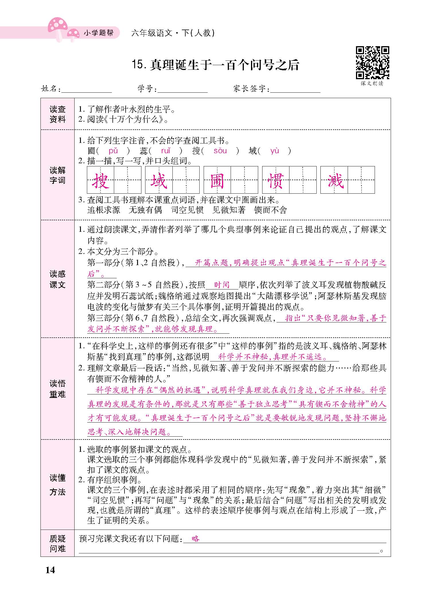 小册子_页面_14.jpg